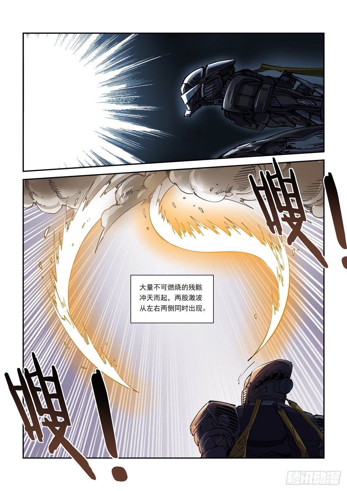 045狭路相逢-第46话