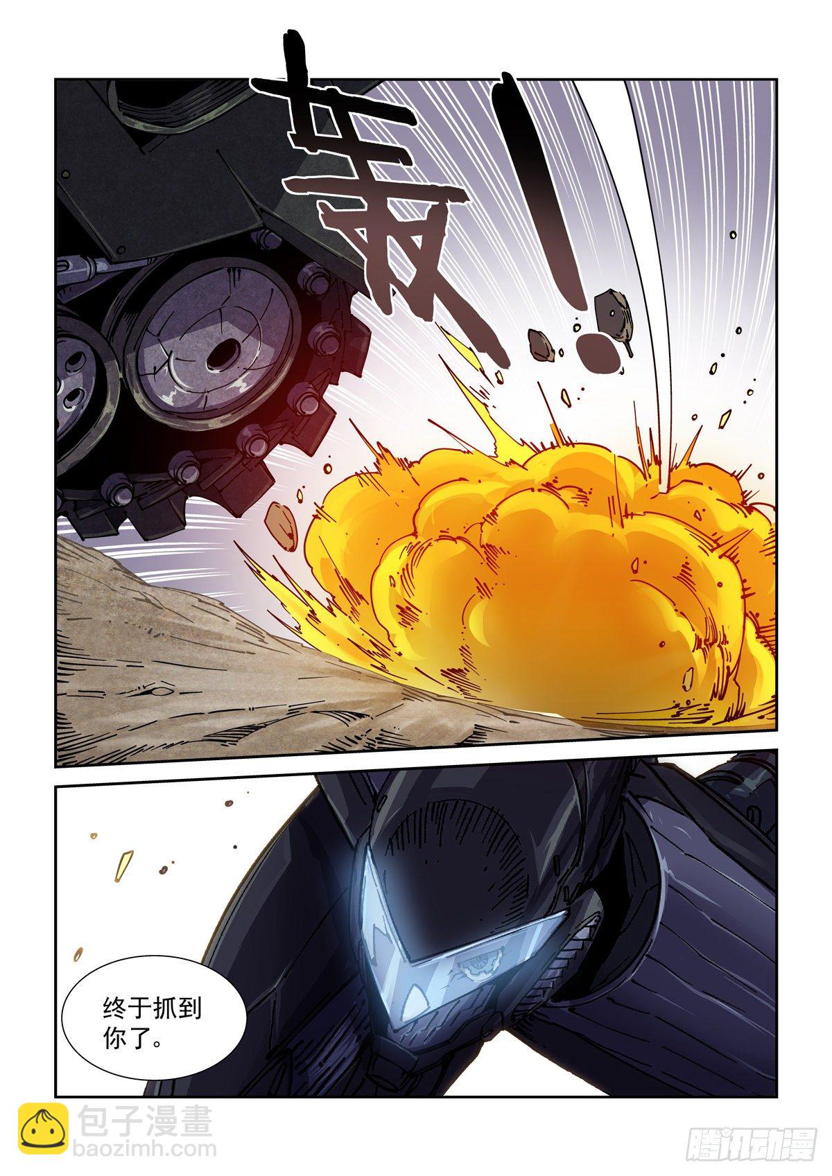 045狭路相逢-第46话