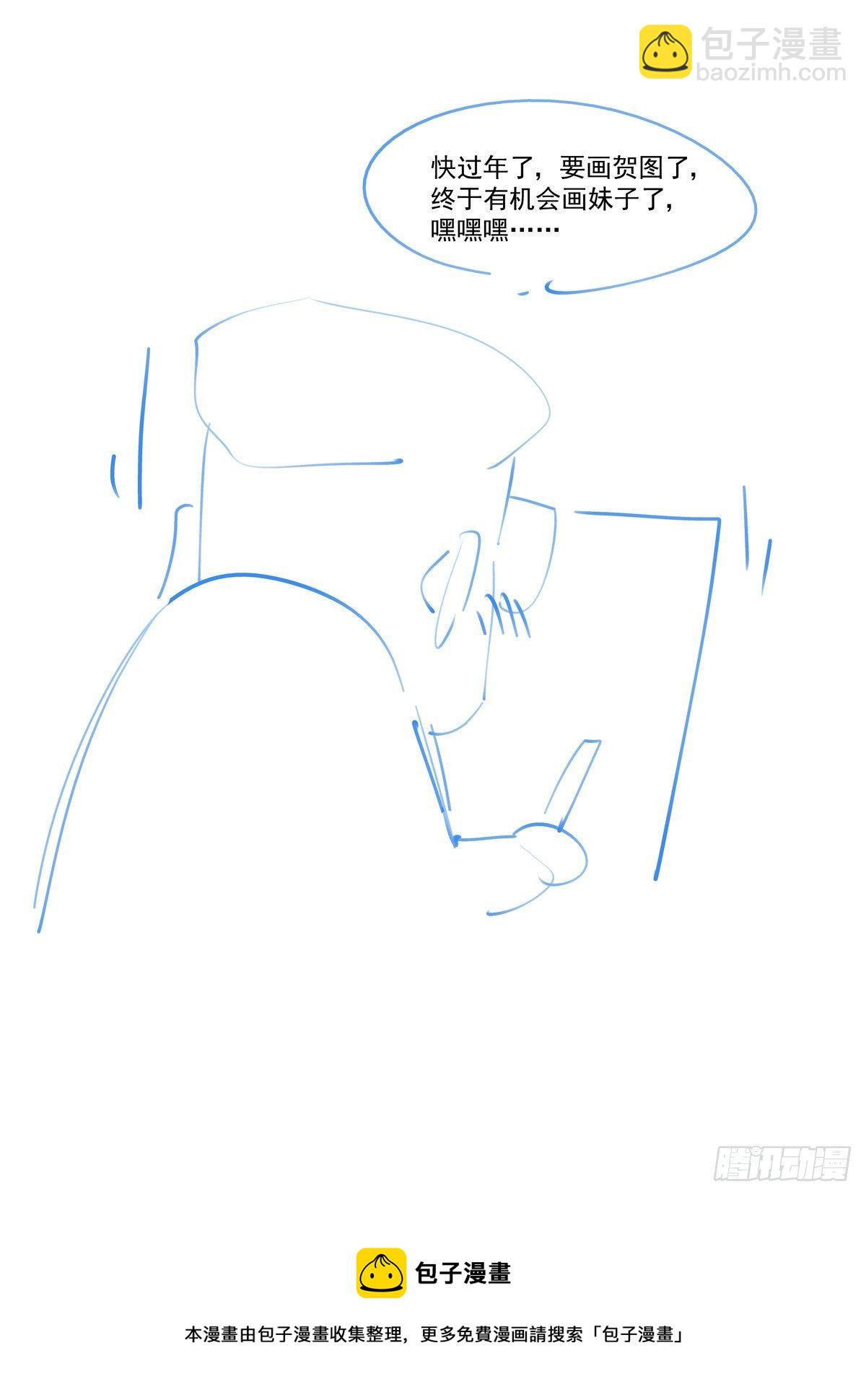 045狭路相逢-第46话