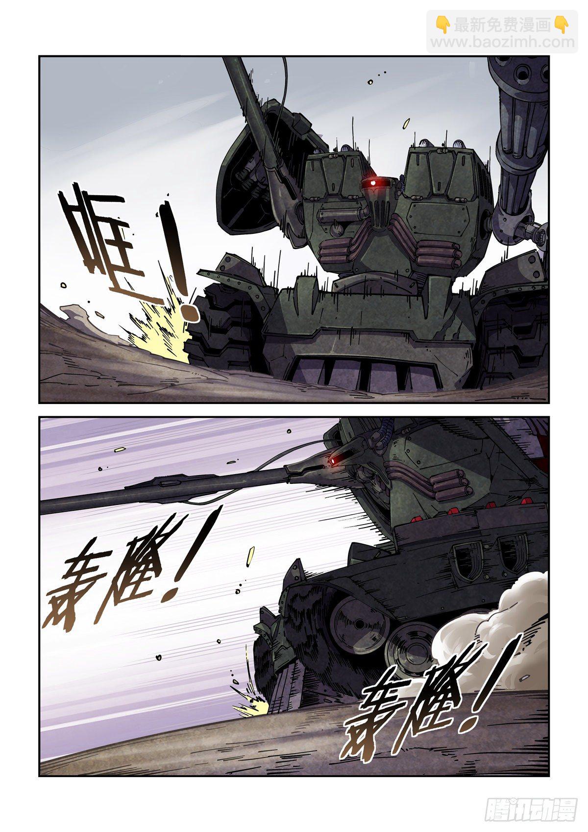 045狭路相逢-第46话