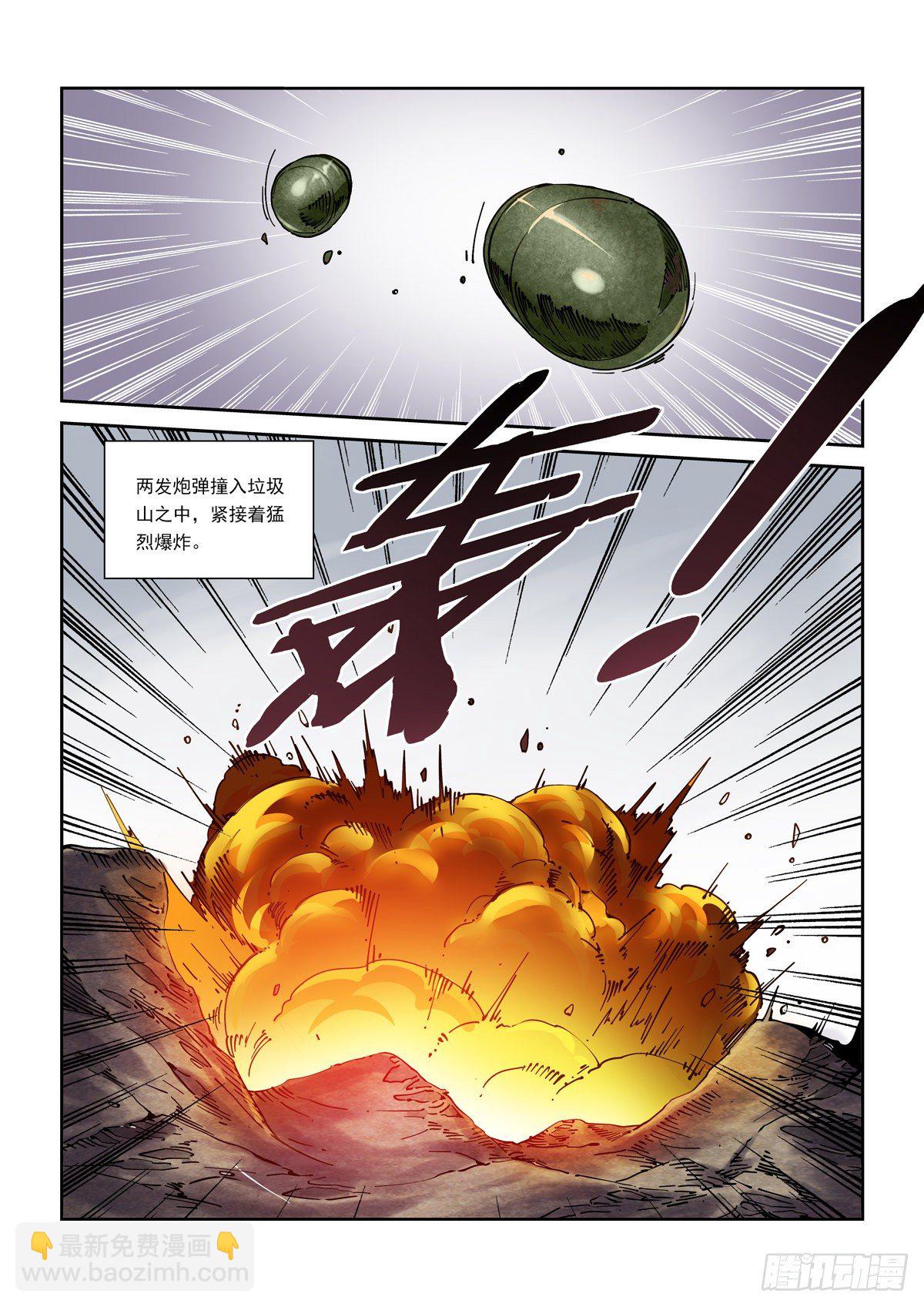 045狭路相逢-第46话