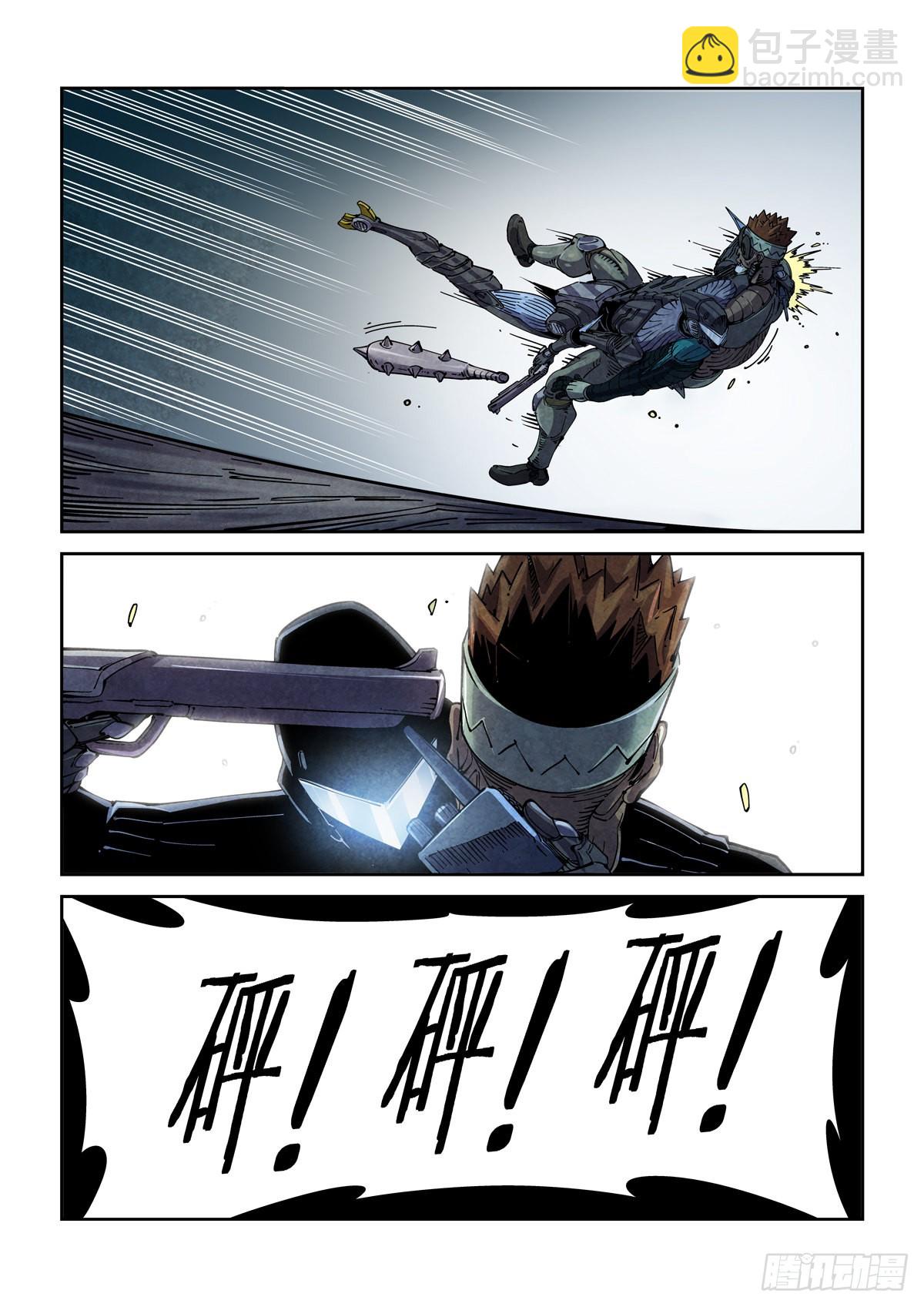 059他成功潜入了-第60话