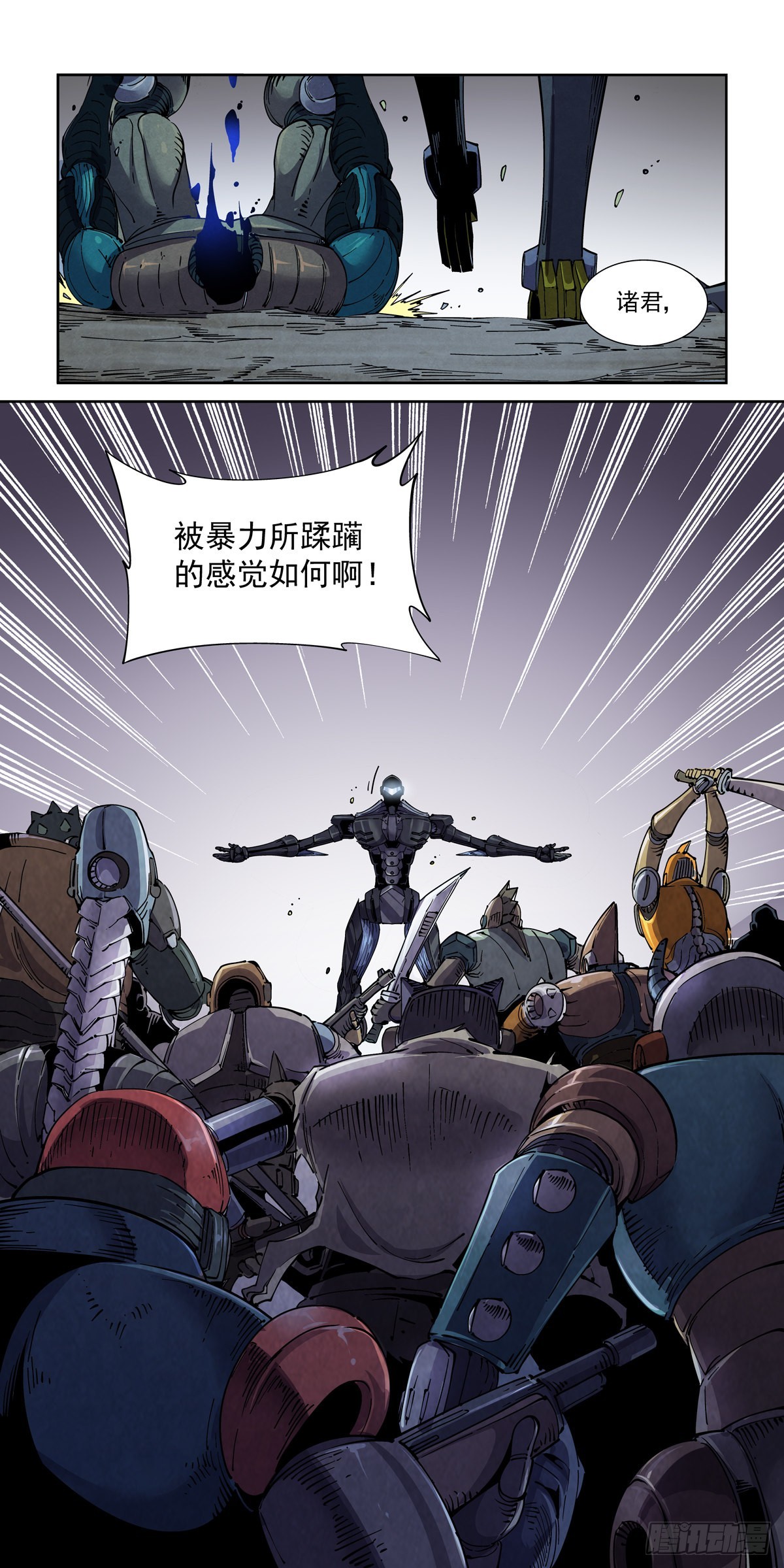 059他成功潜入了-第60话