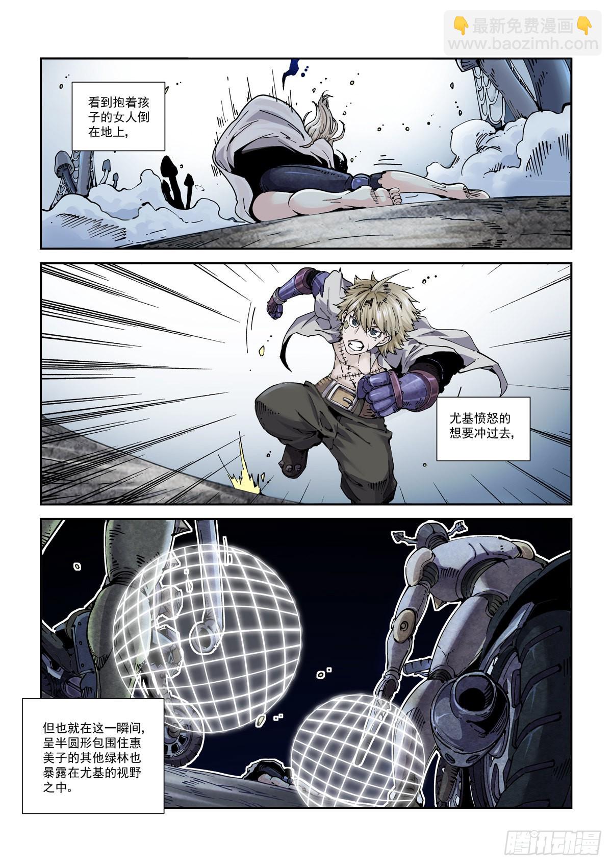 063接入恐惧-第64话