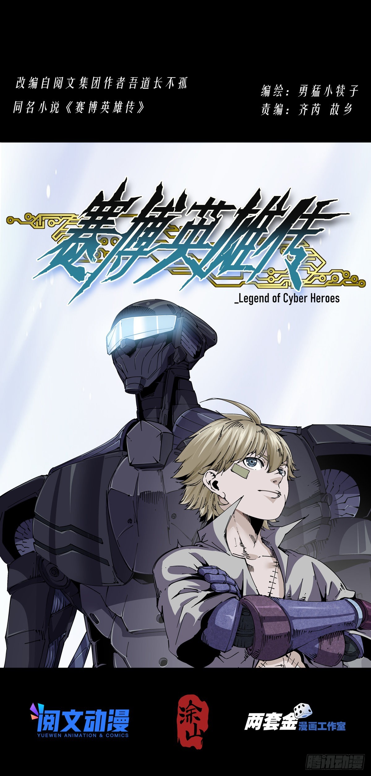 075地面技-第76话