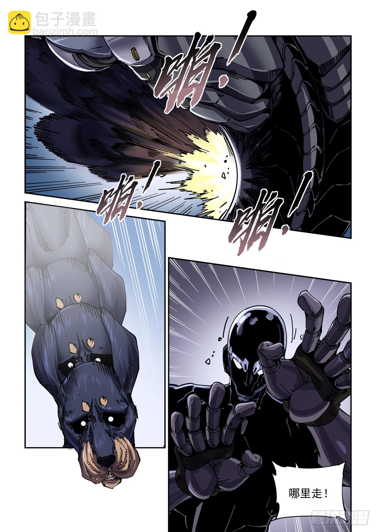 075地面技-第76话