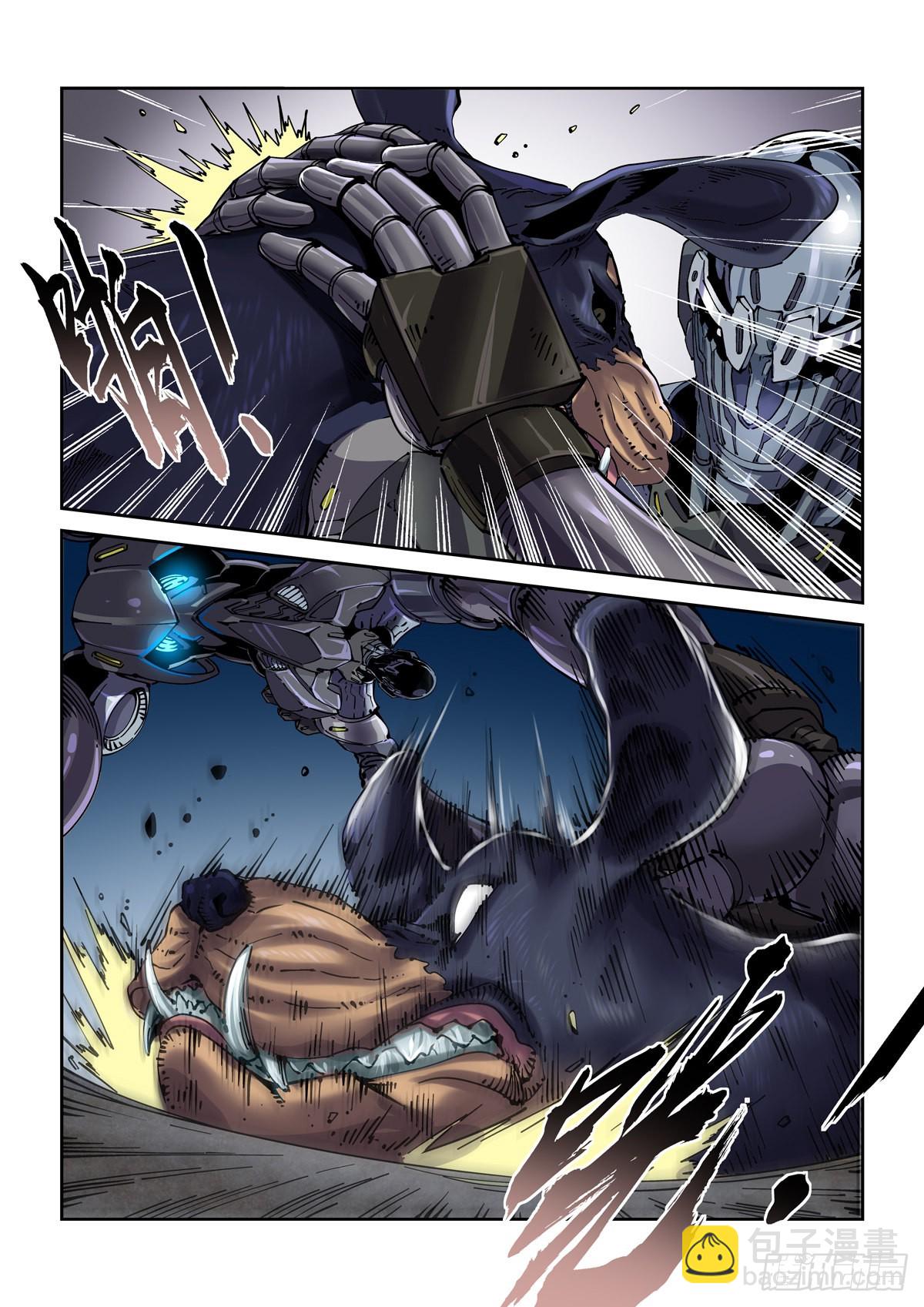 075地面技-第76话