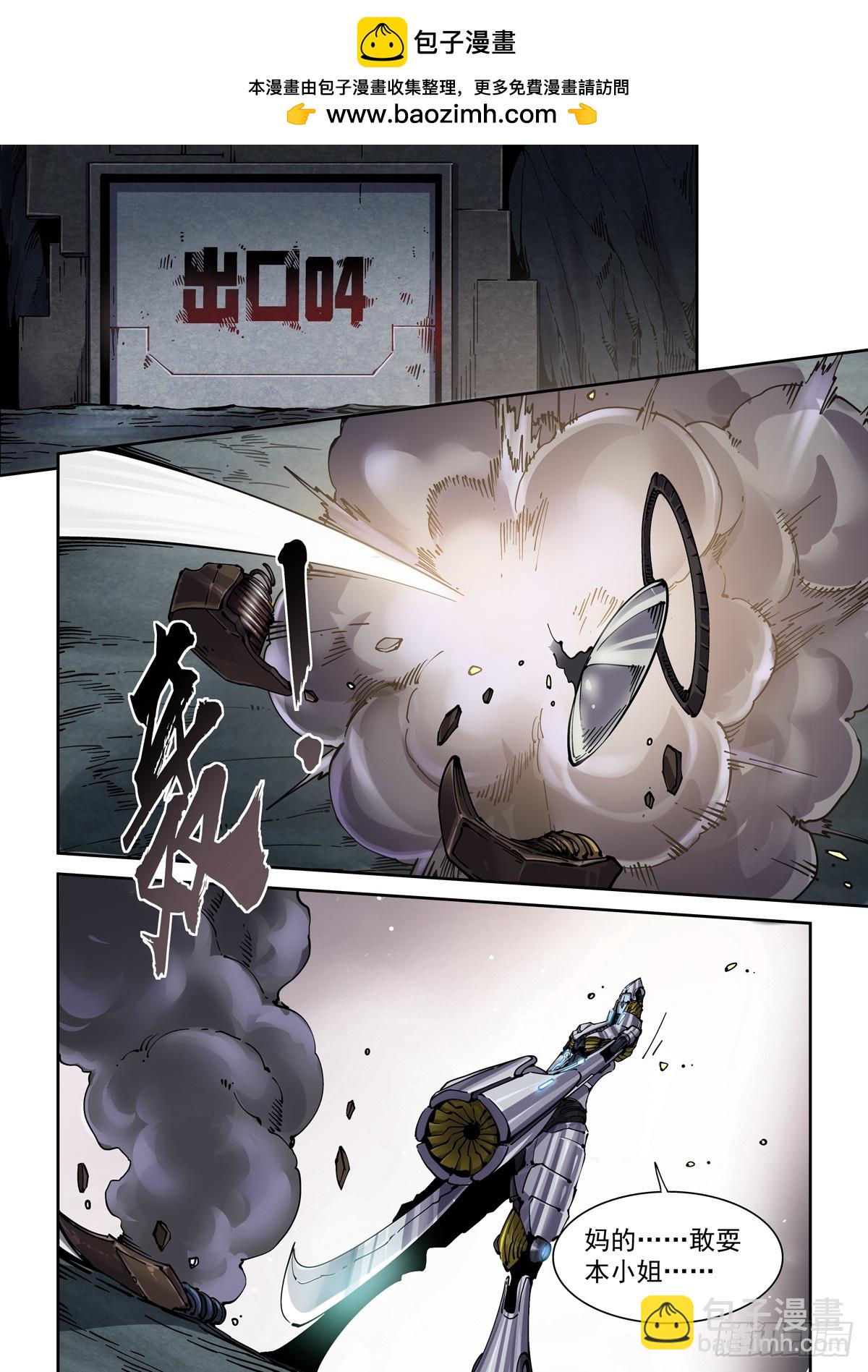 095返身杀人-第96话