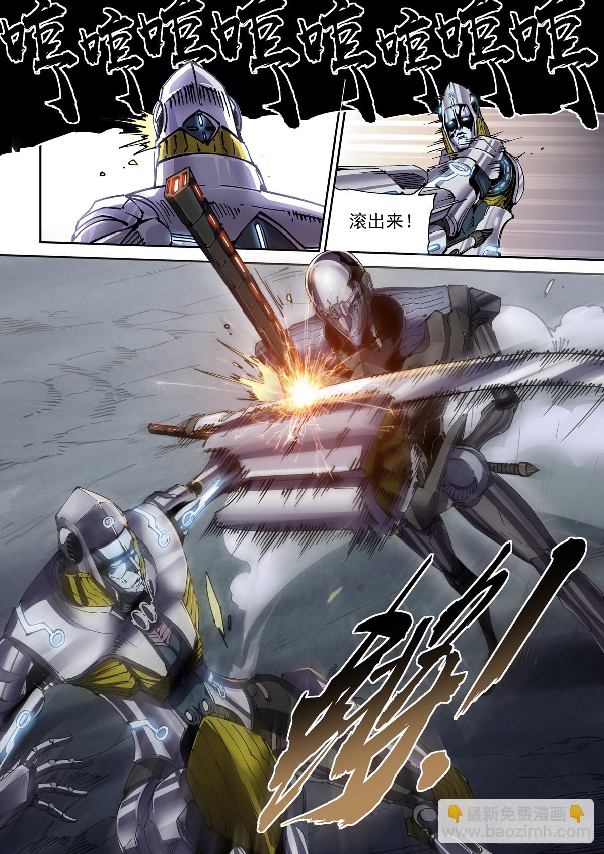 095返身杀人-第96话