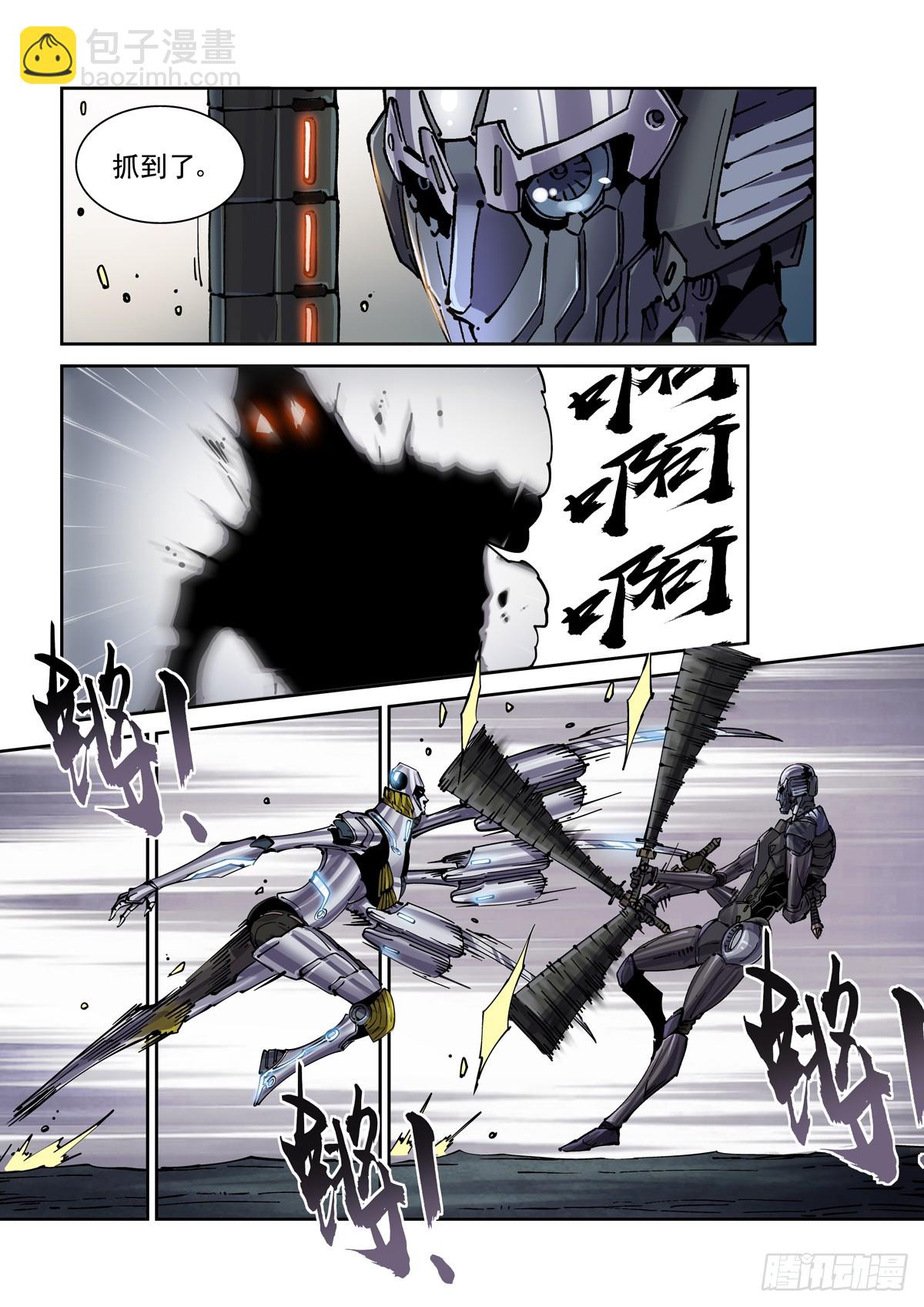 095返身杀人-第96话