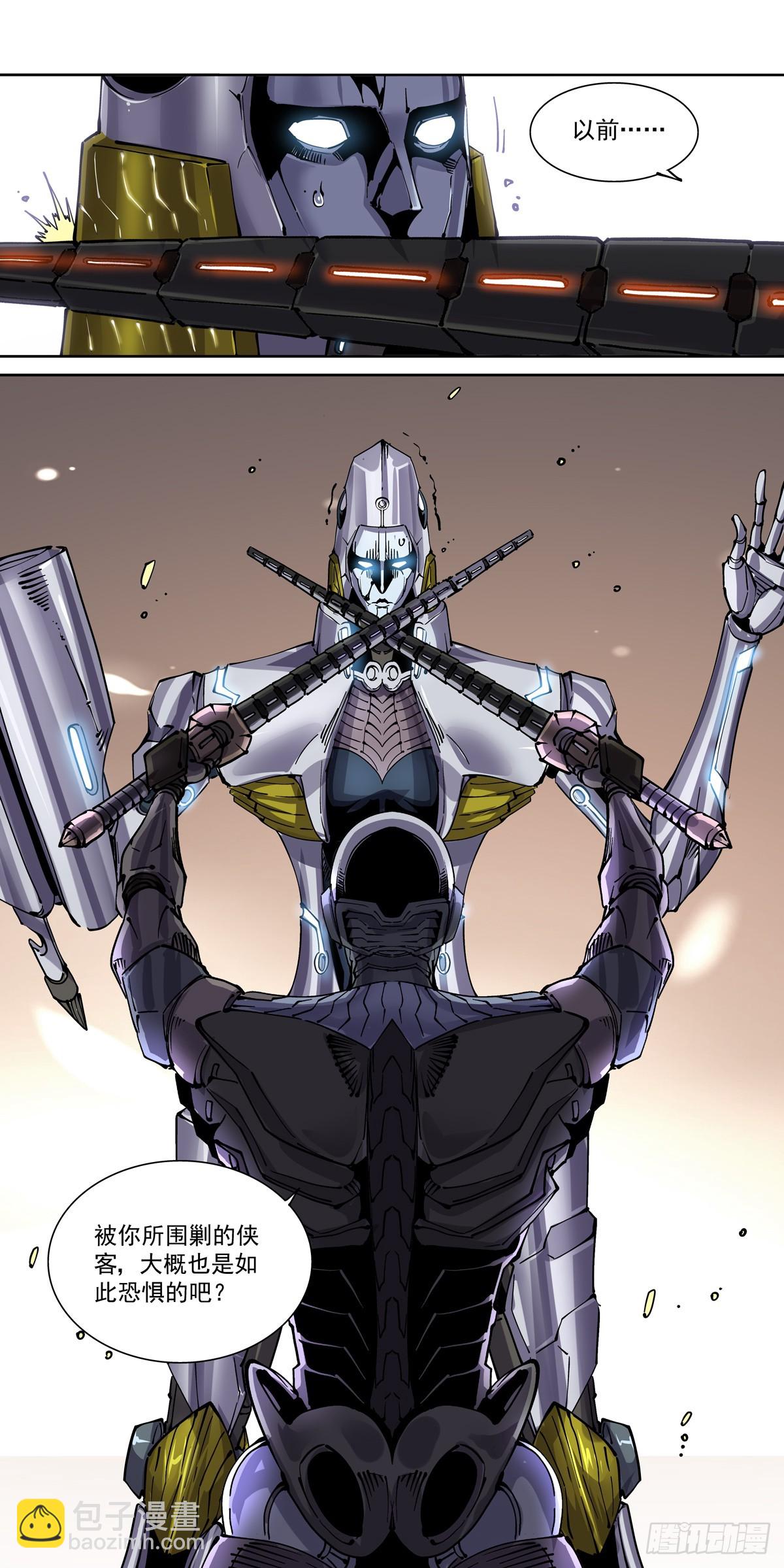 095返身杀人-第96话