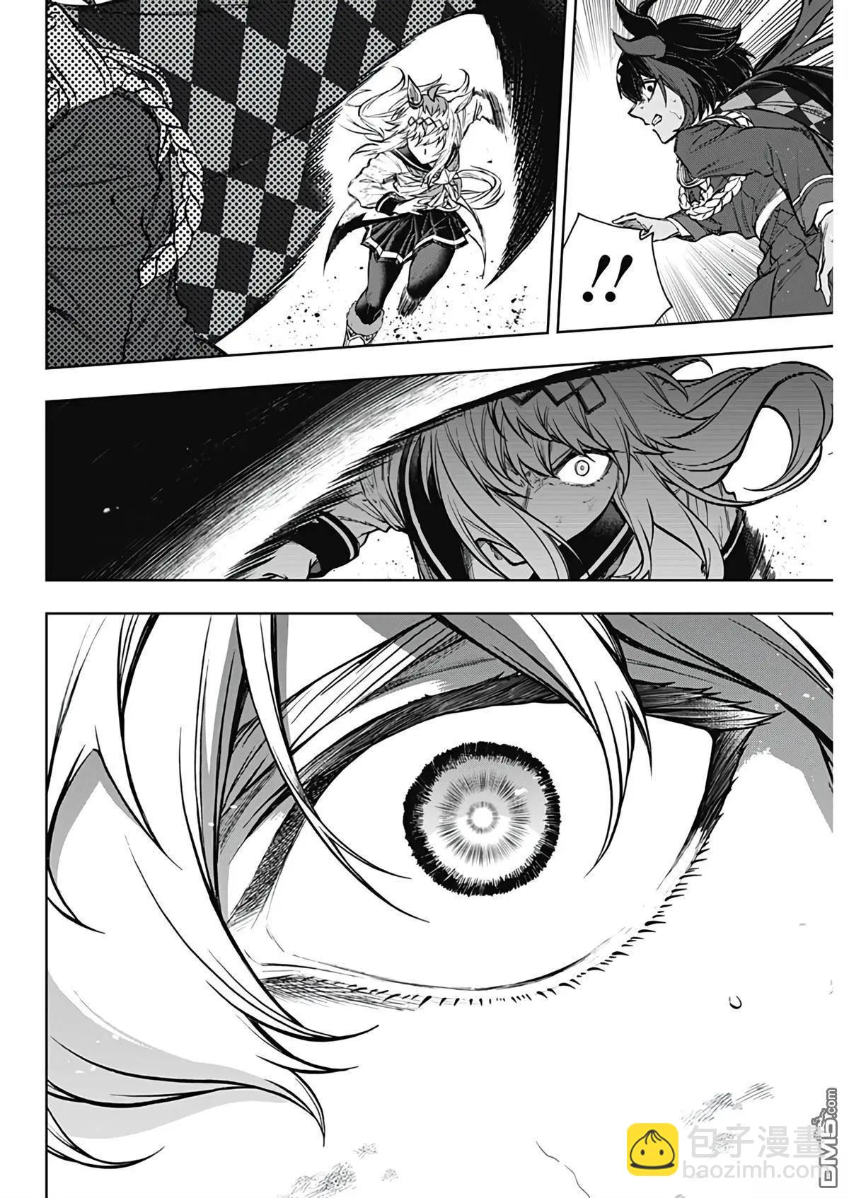 賽馬娘：蘆毛灰姑娘 - 第167話 - 2