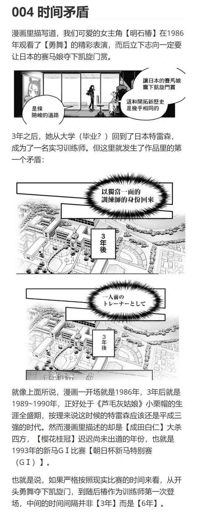 第08话23