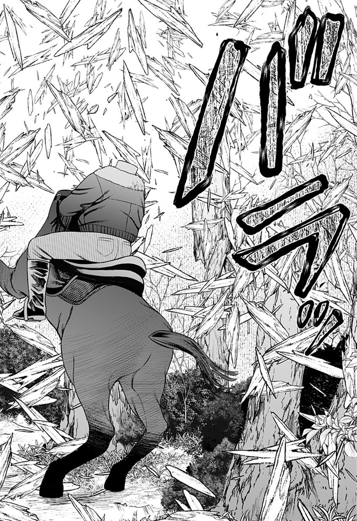 塞壬不爲你歌唱 - 第7話 - 2