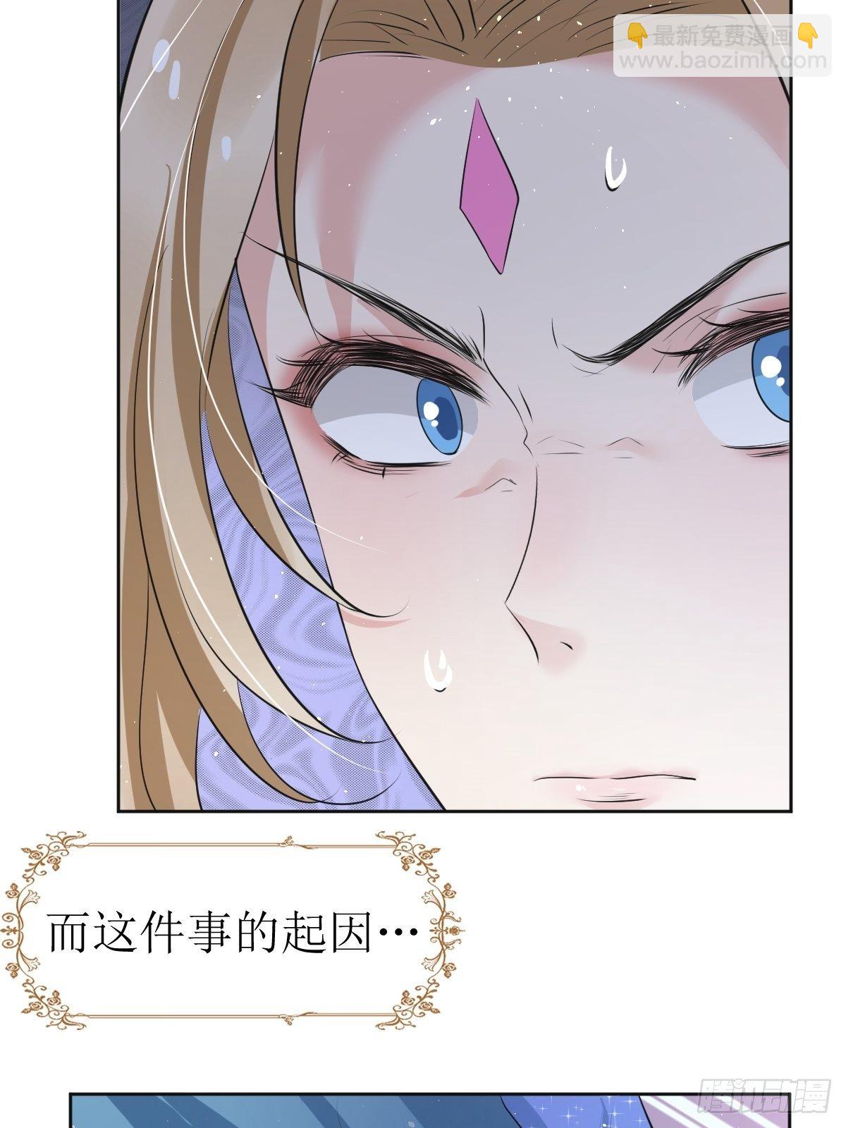 被&ldquo;后宫团&rdquo;追杀的魔女-第2话