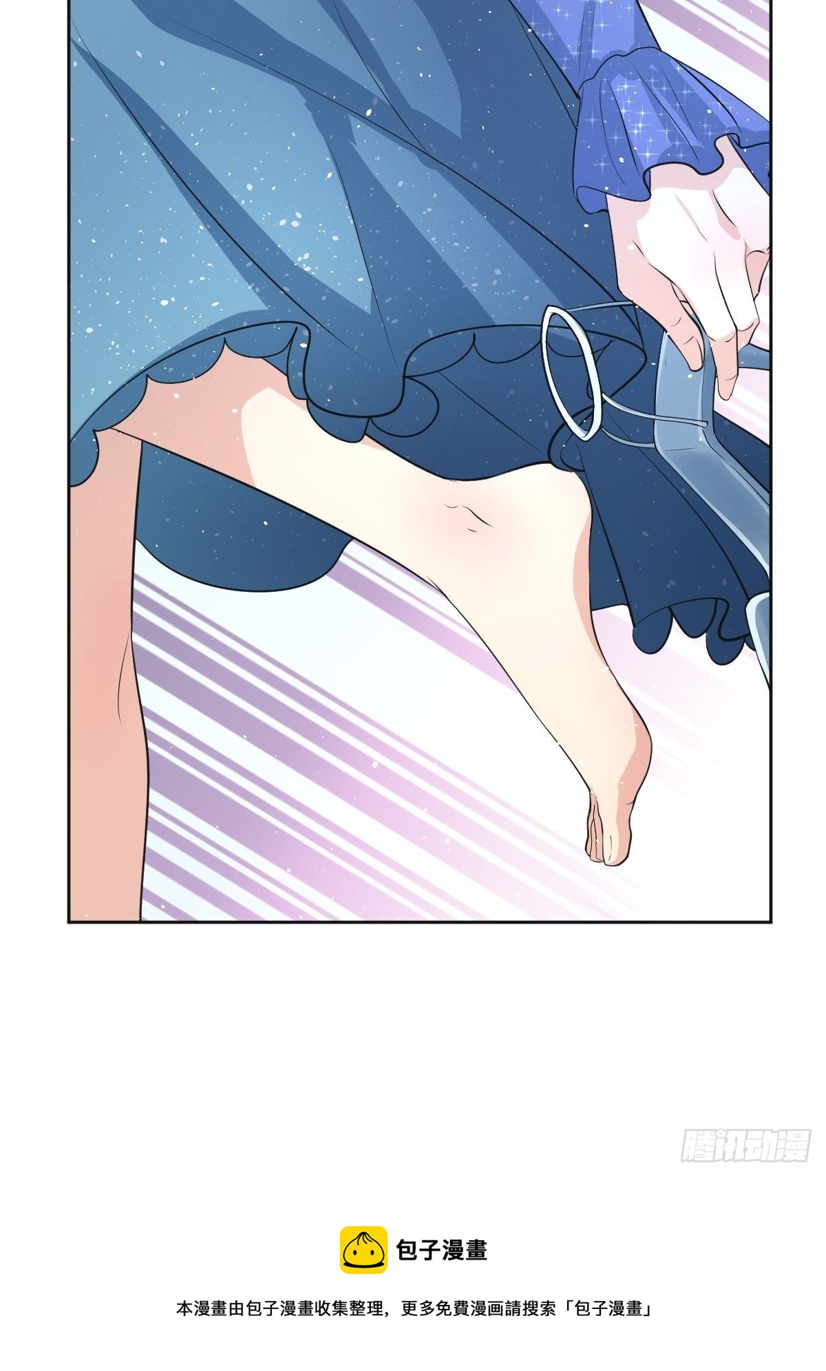 被&ldquo;后宫团&rdquo;追杀的魔女-第2话