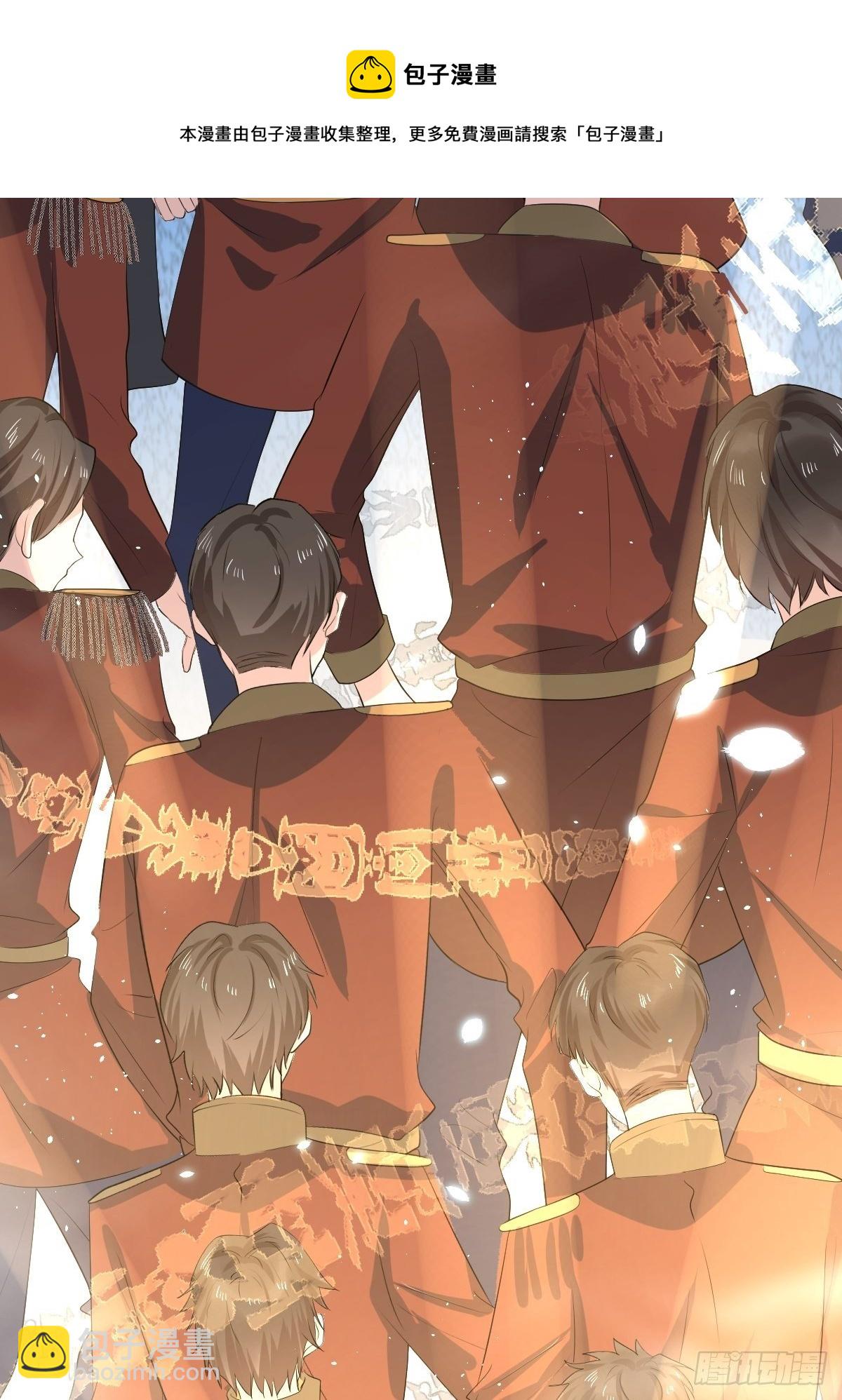 被&ldquo;后宫团&rdquo;追杀的魔女-第2话