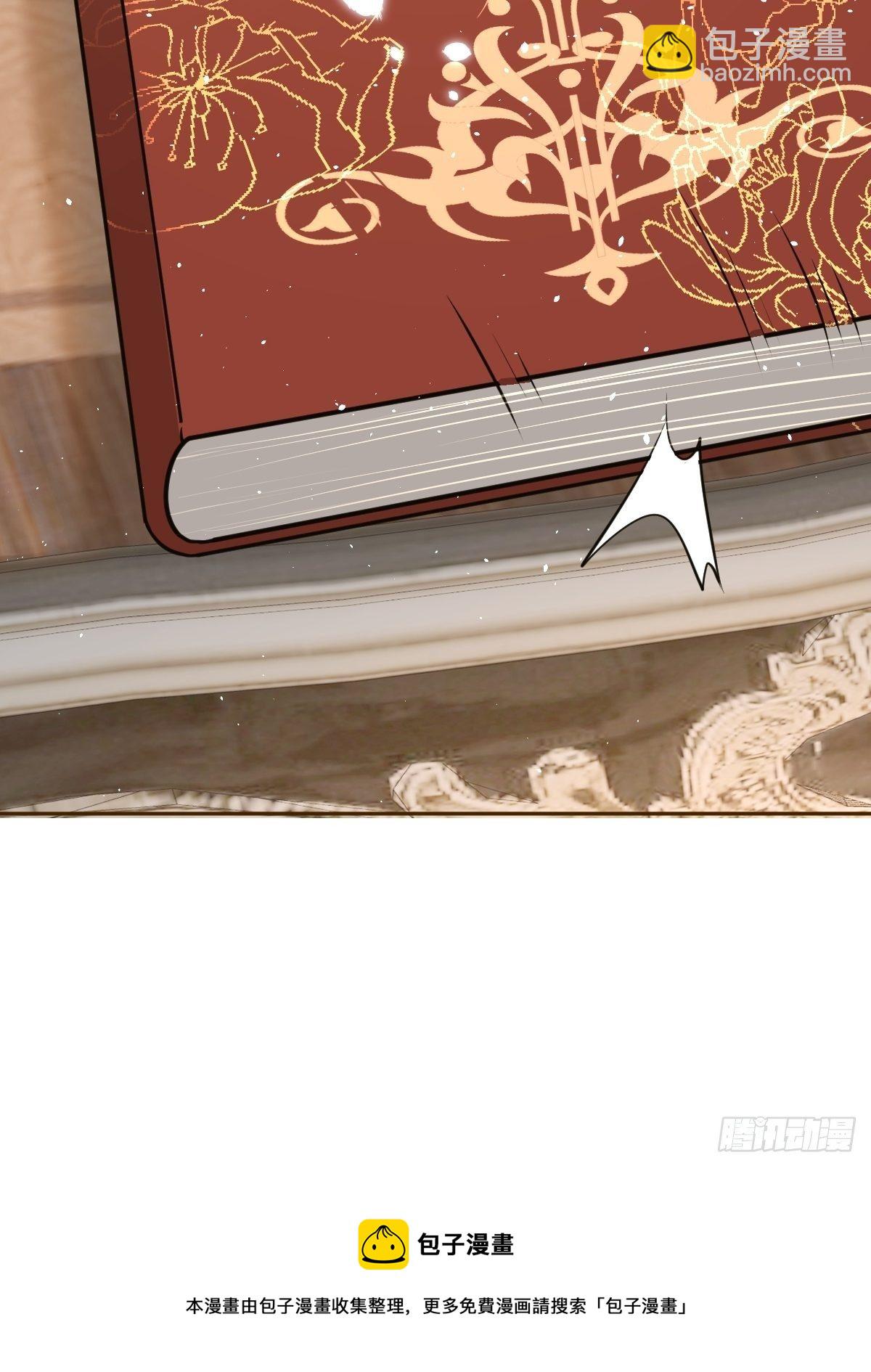 被&ldquo;后宫团&rdquo;追杀的魔女-第2话