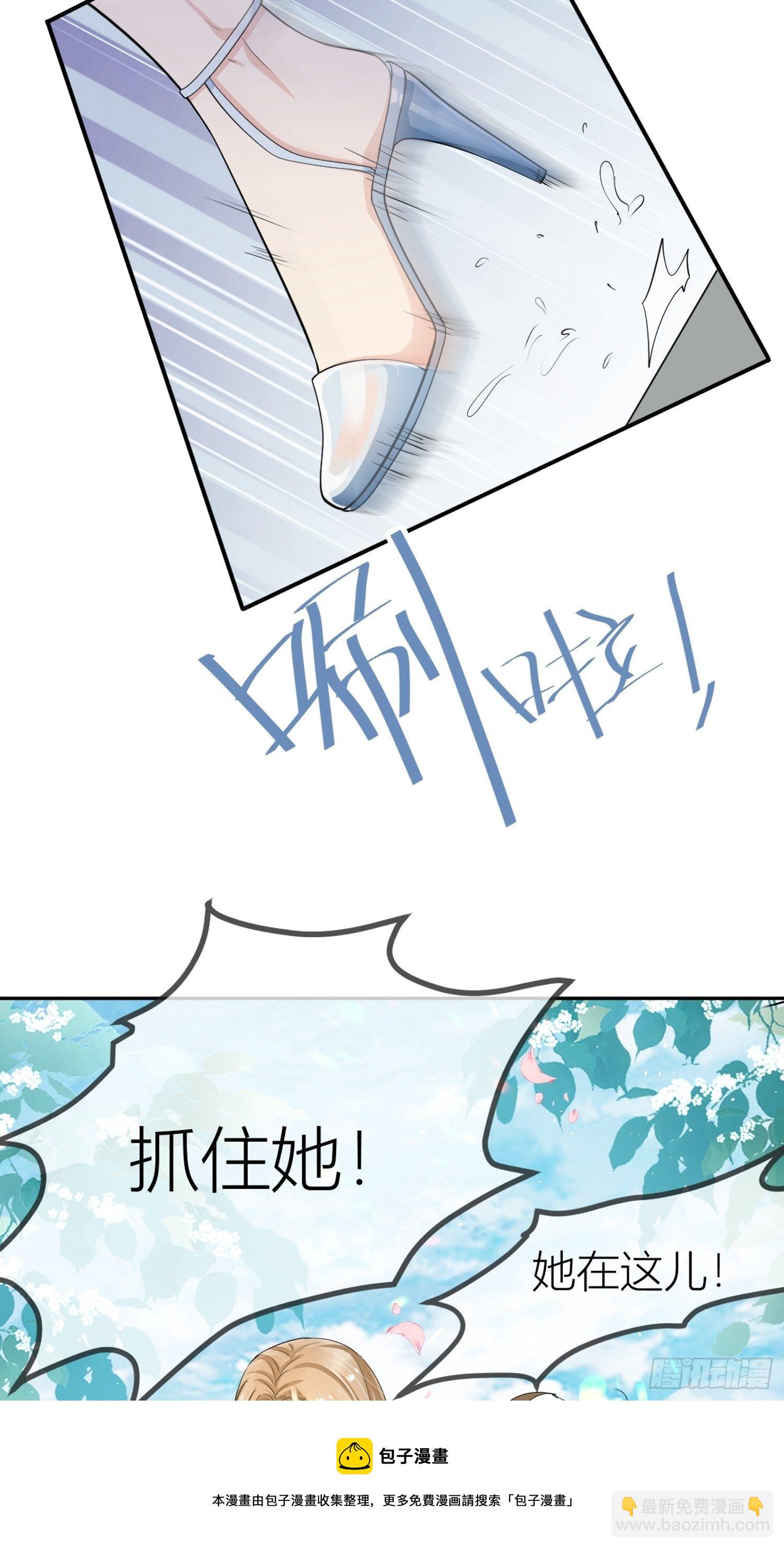 被&ldquo;后宫团&rdquo;追杀的魔女-第2话