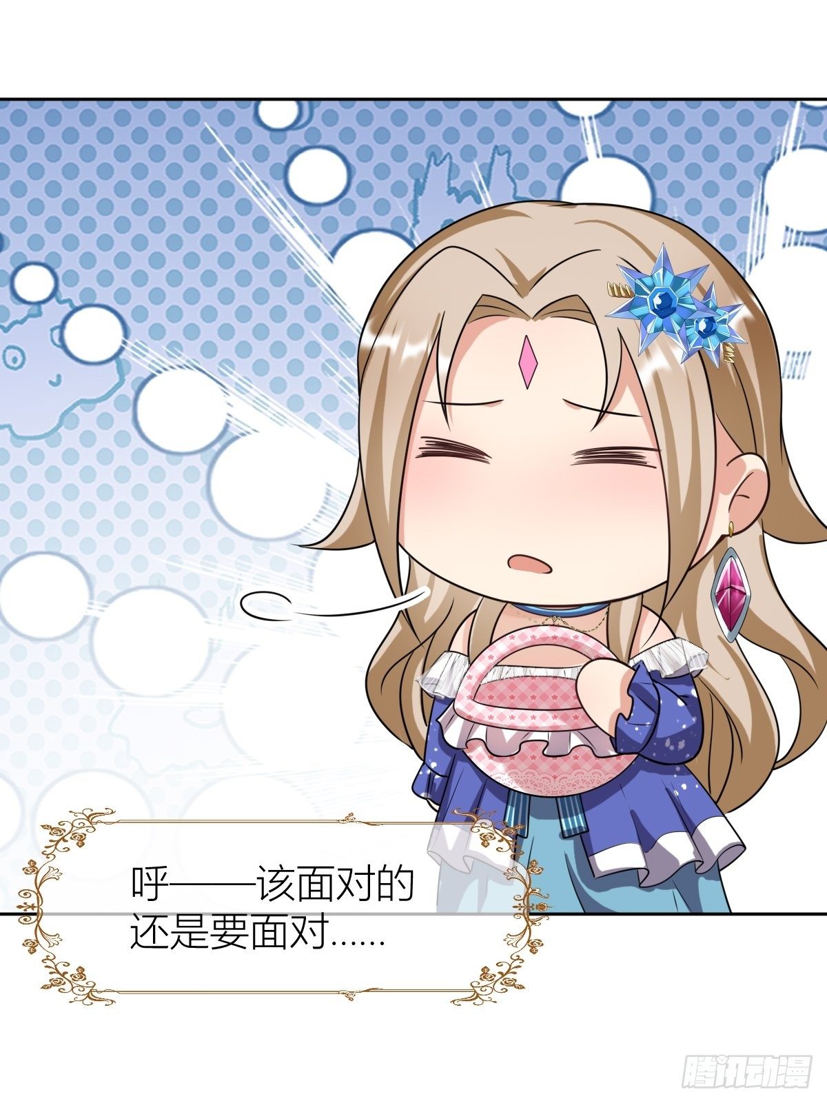 10：骑士长的爱好-第12话