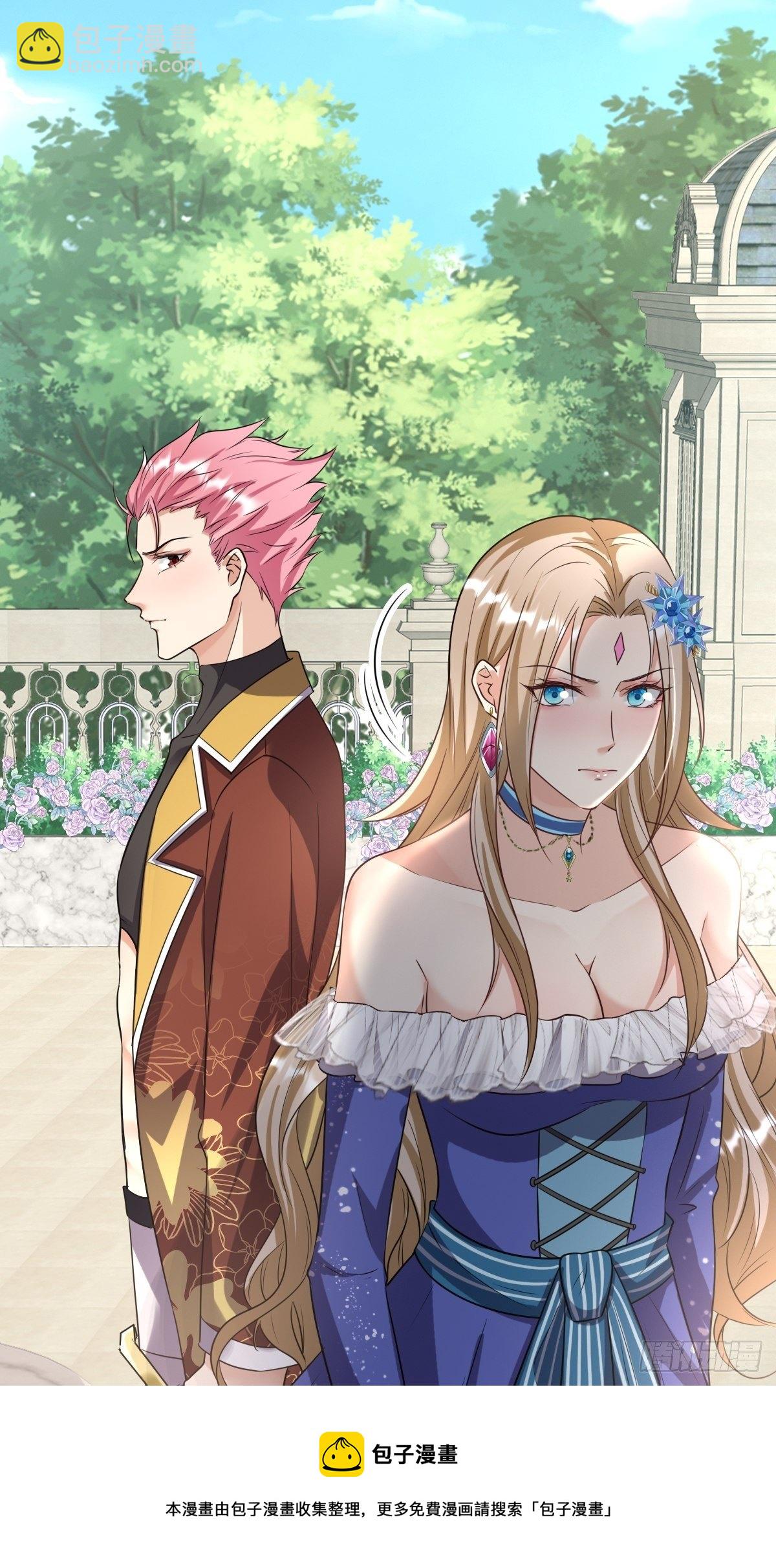 10：骑士长的爱好-第12话