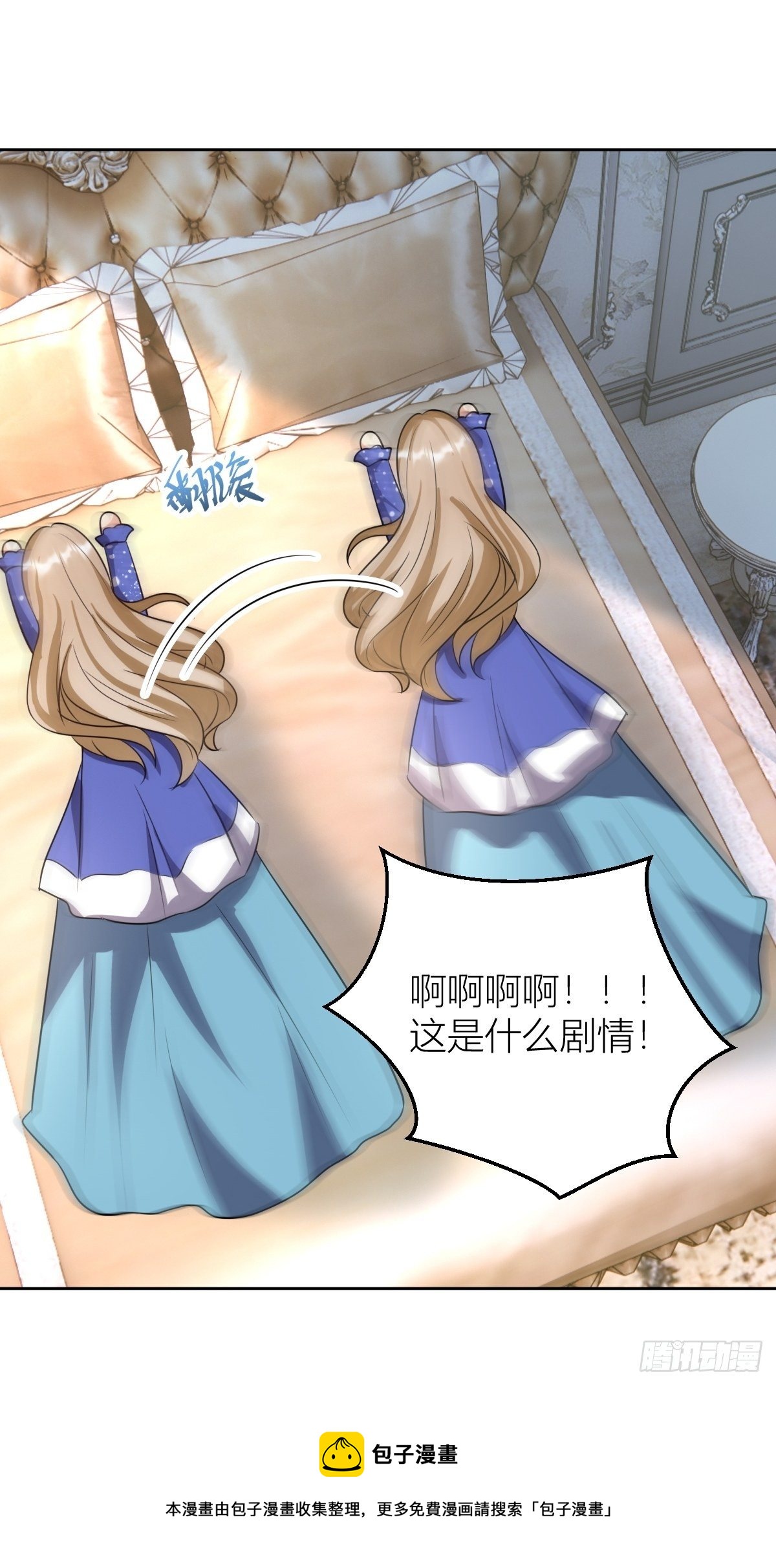 10：骑士长的爱好-第12话