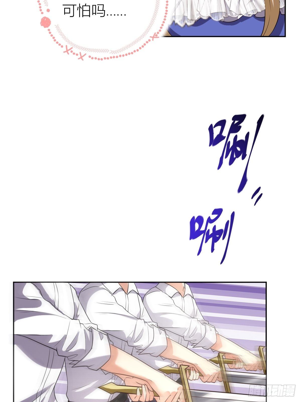 10：骑士长的爱好-第12话