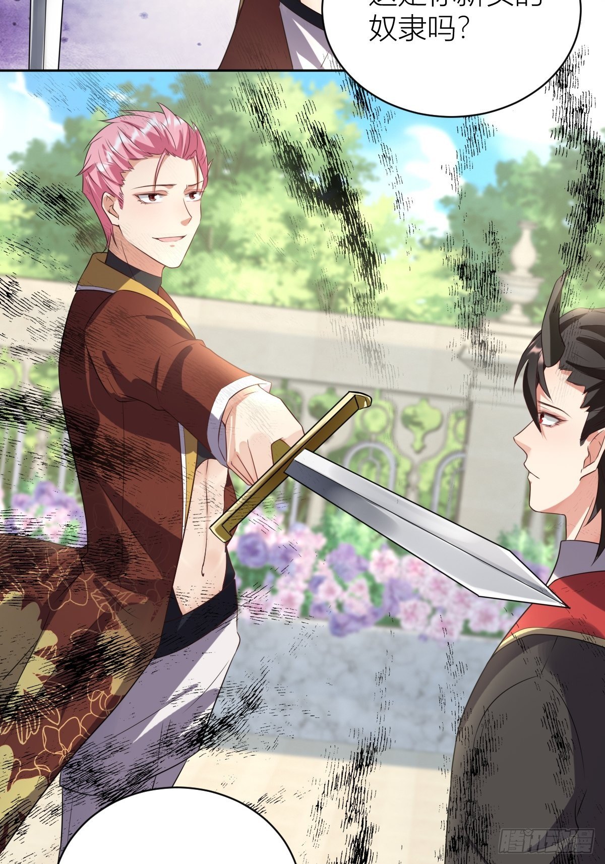 12：魔王大人首战-第14话