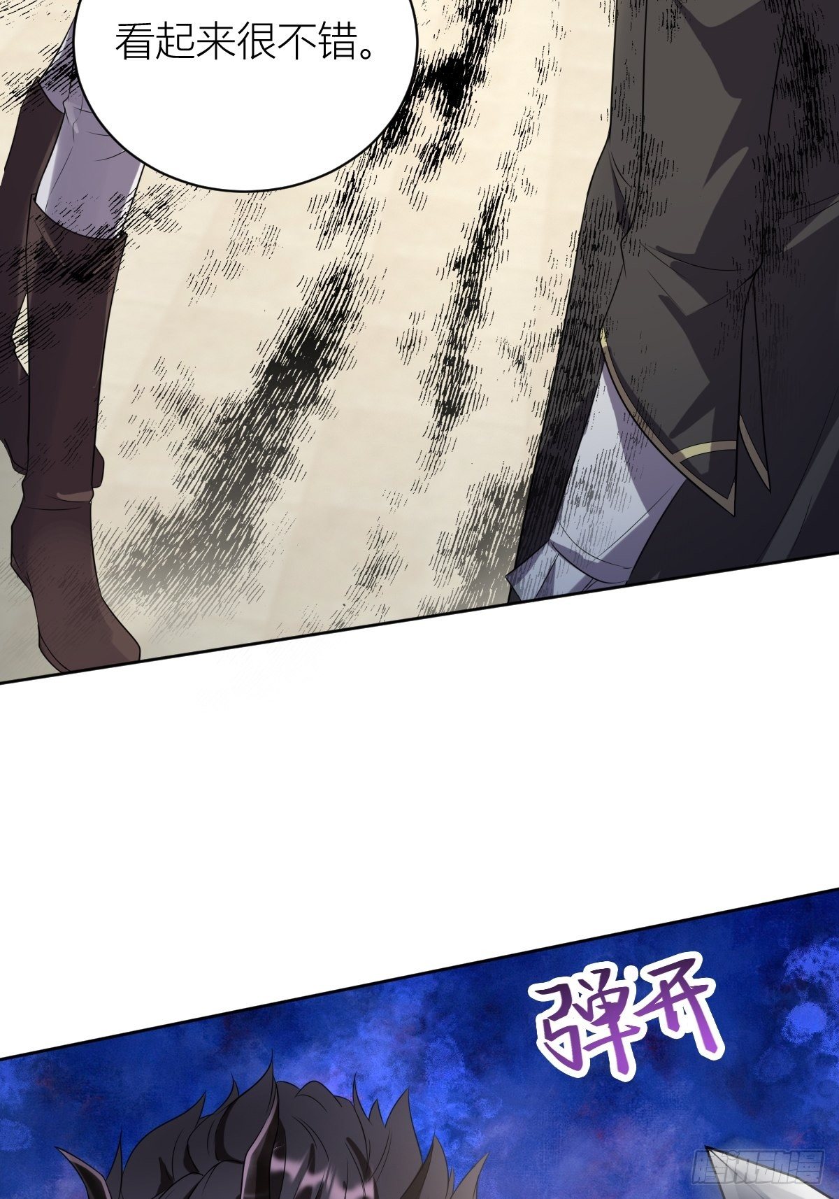 12：魔王大人首战-第14话