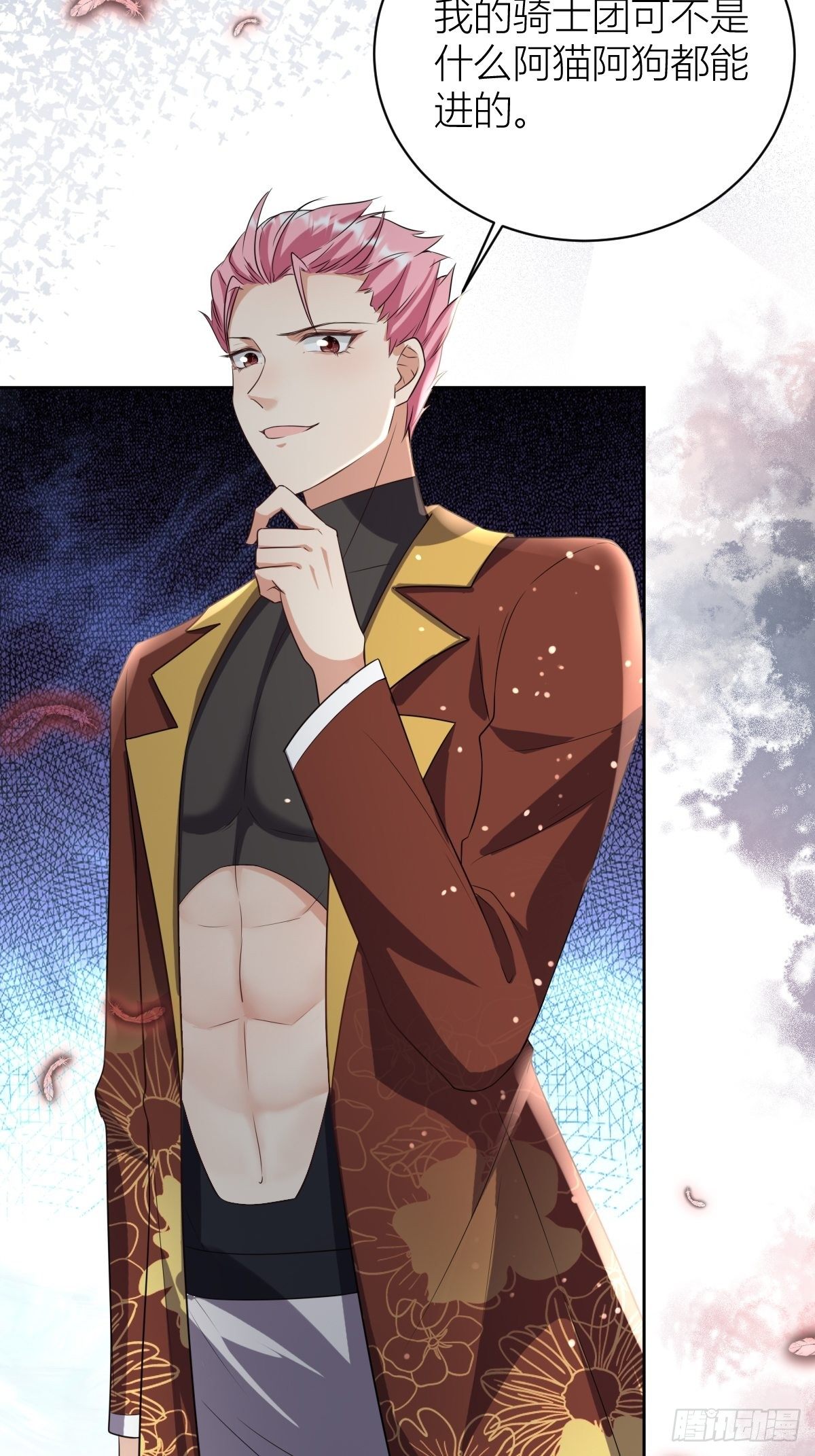 12：魔王大人首战-第14话