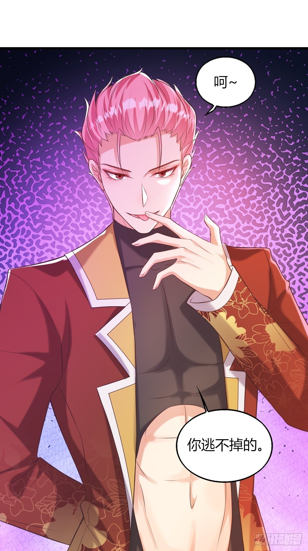 14：别西卜，危！-第16话