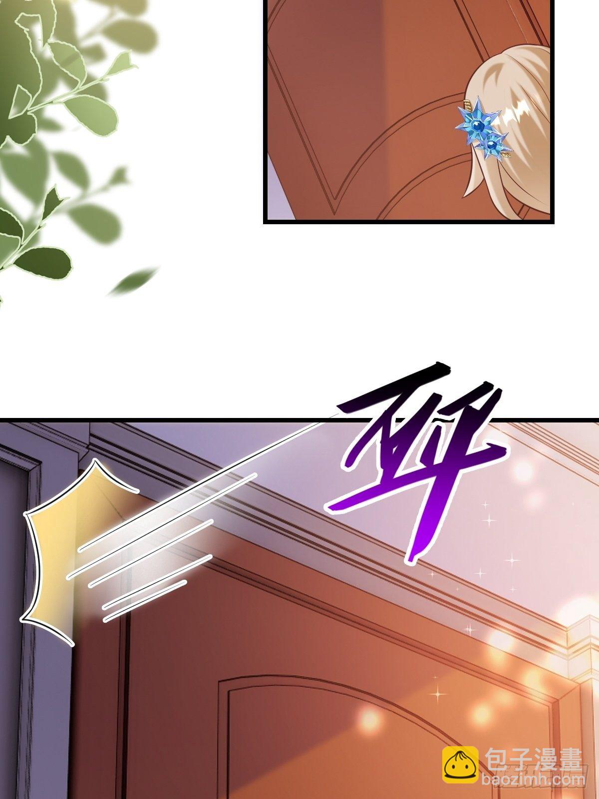 14：别西卜，危！-第16话