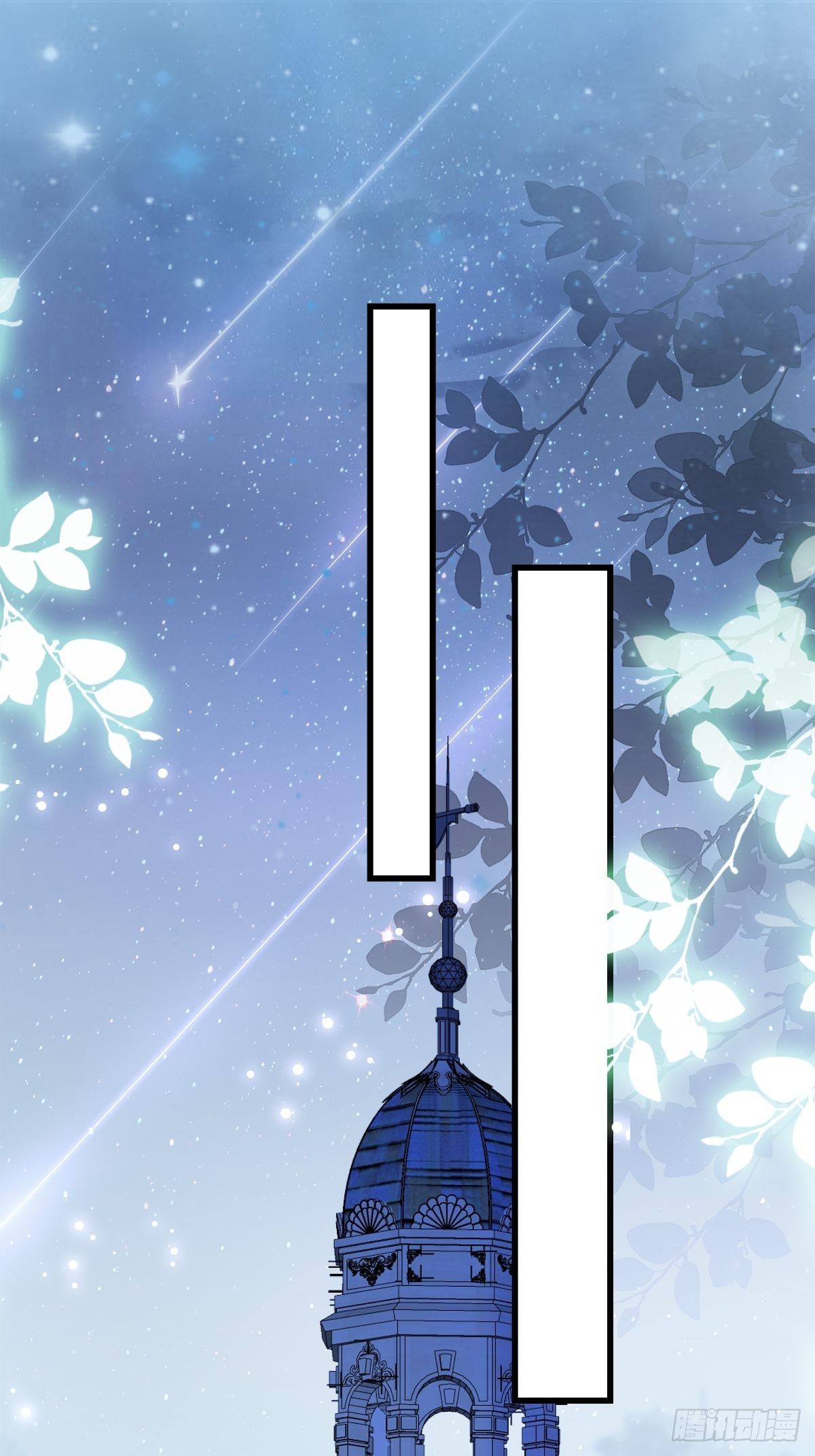 14：别西卜，危！-第16话