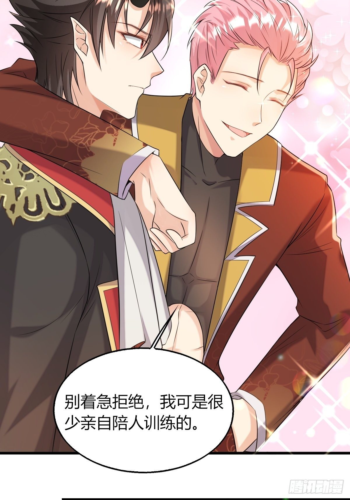 14：别西卜，危！-第16话