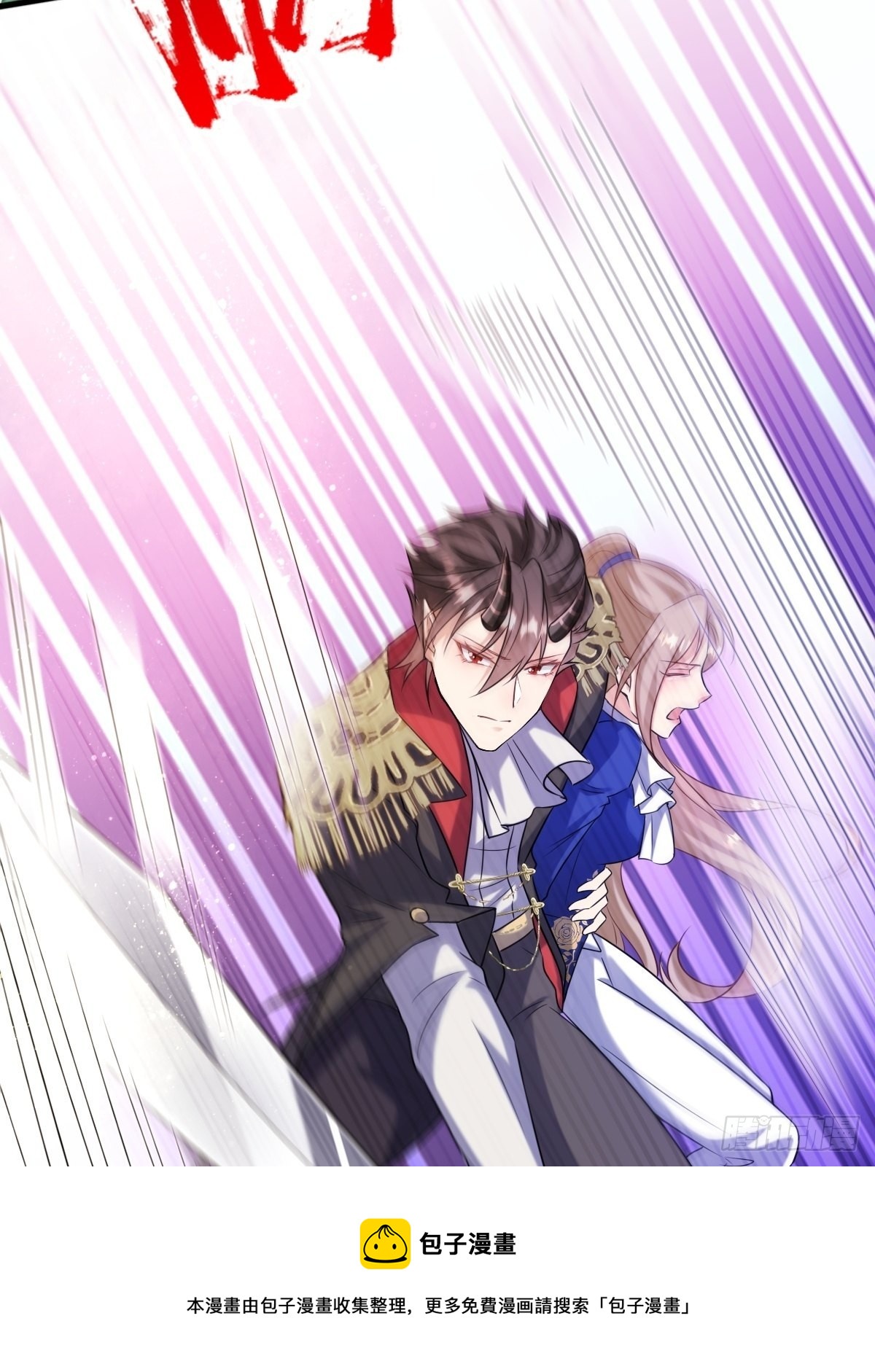 16：拦腰举起-第18话