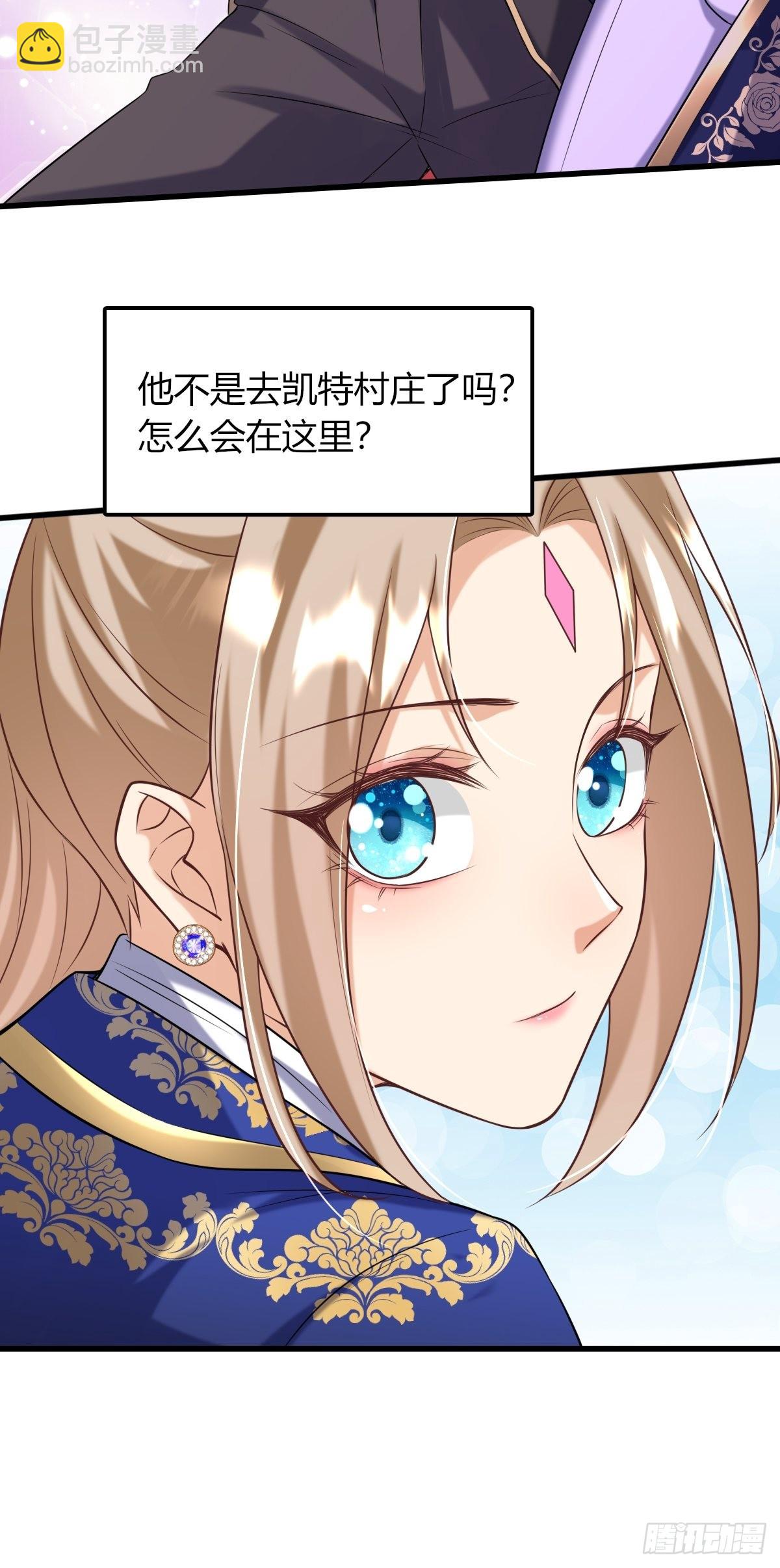 16：拦腰举起-第18话