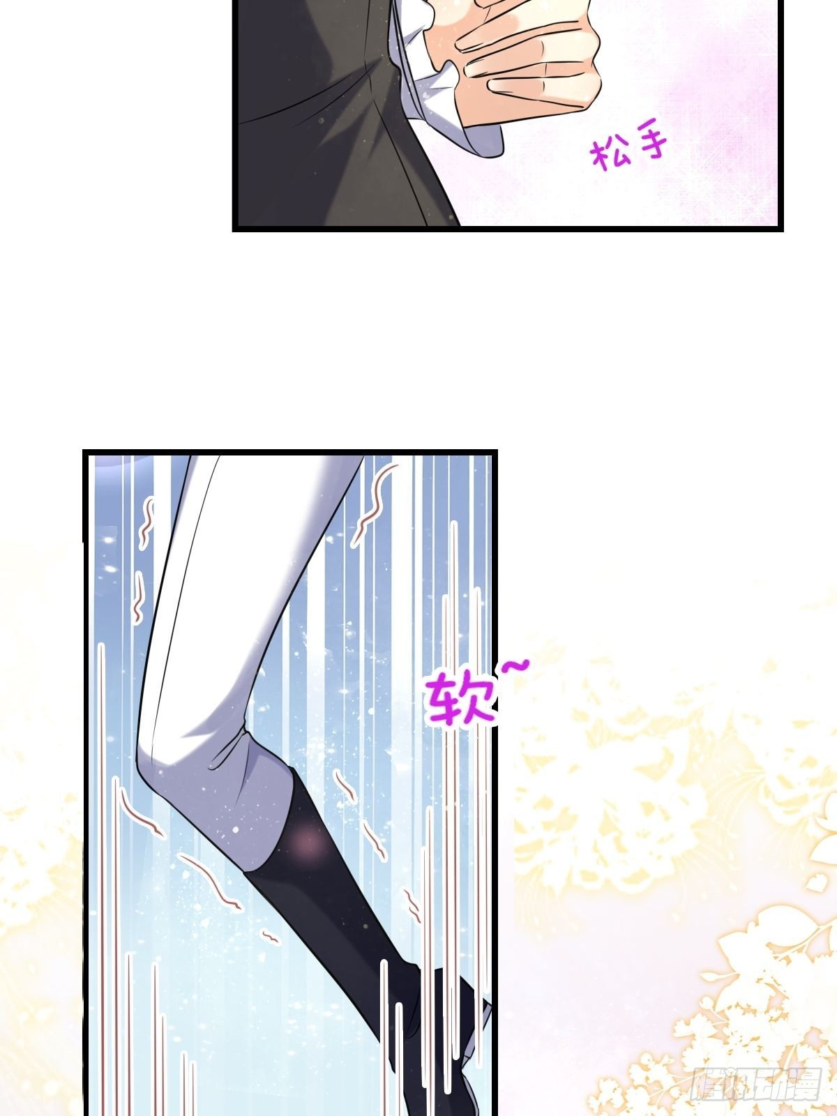 16：拦腰举起-第18话