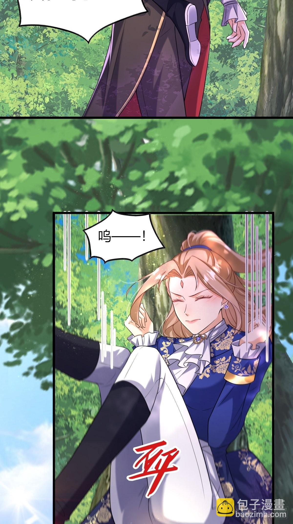 16：拦腰举起-第18话