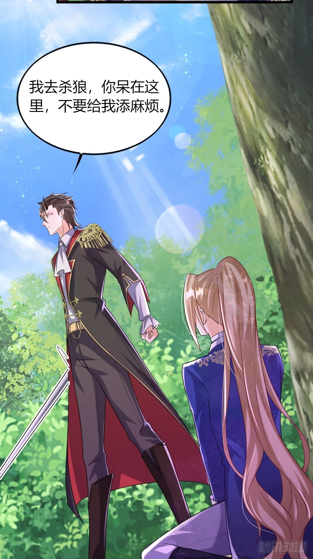 16：拦腰举起-第18话