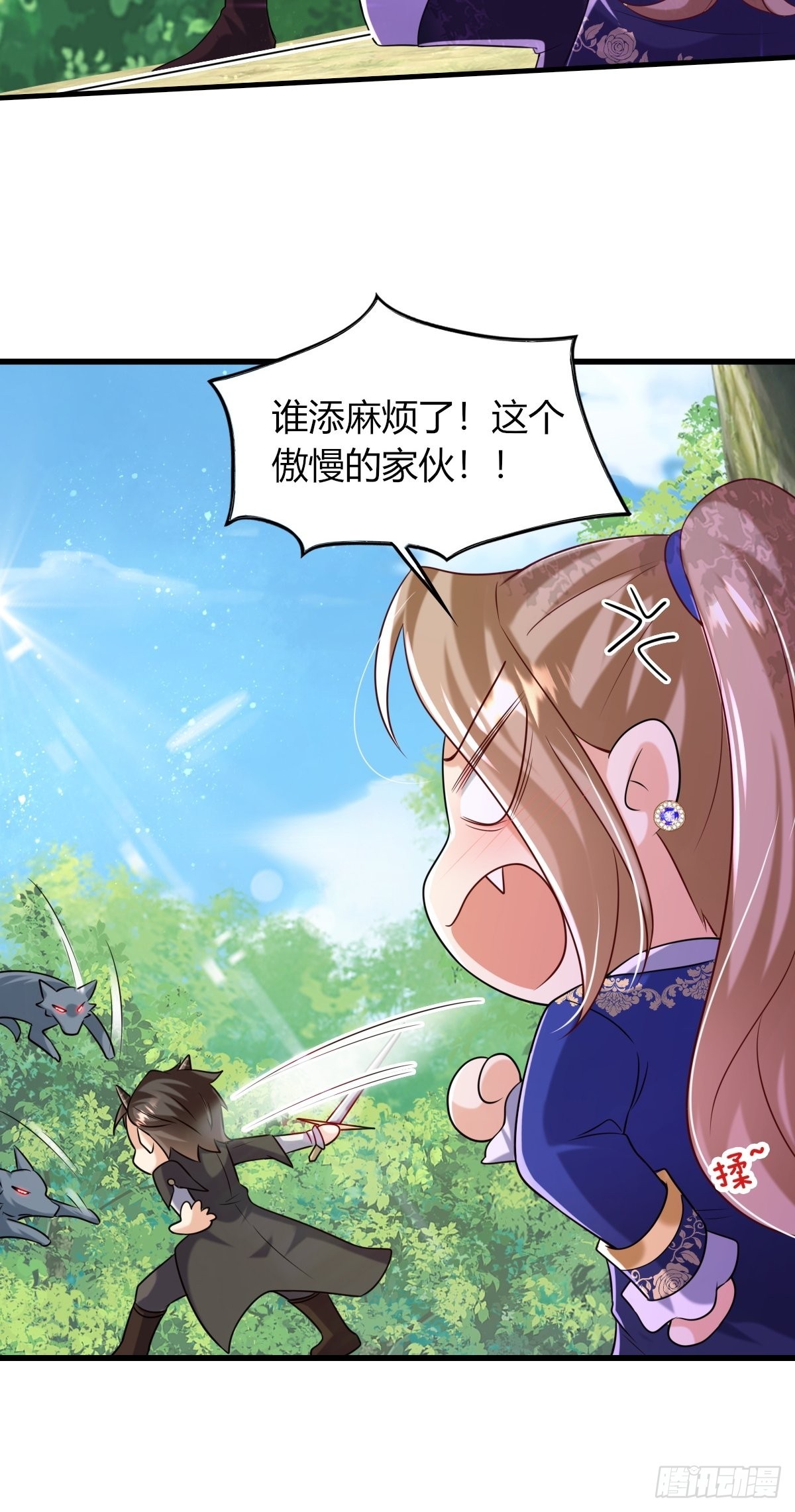 16：拦腰举起-第18话