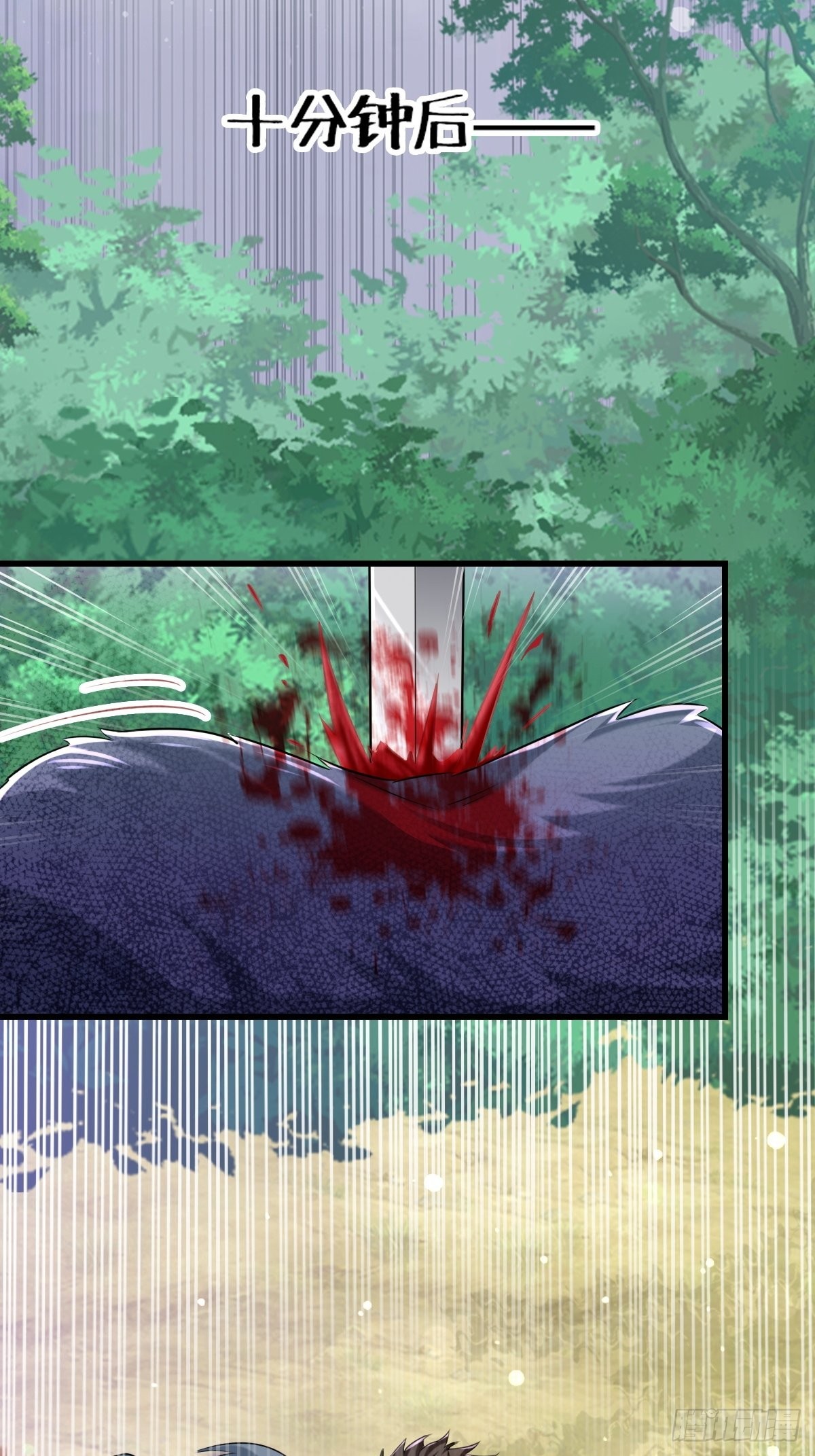 16：拦腰举起-第18话