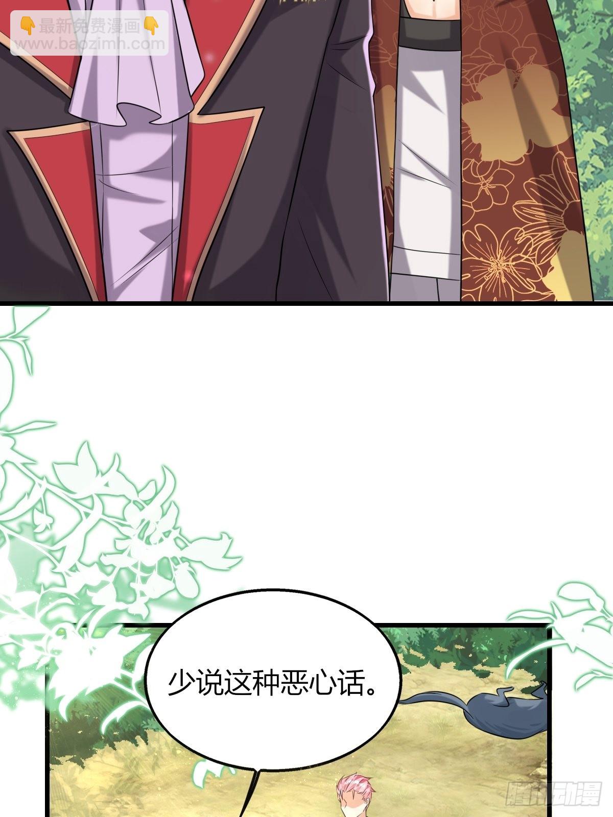 16：拦腰举起-第18话