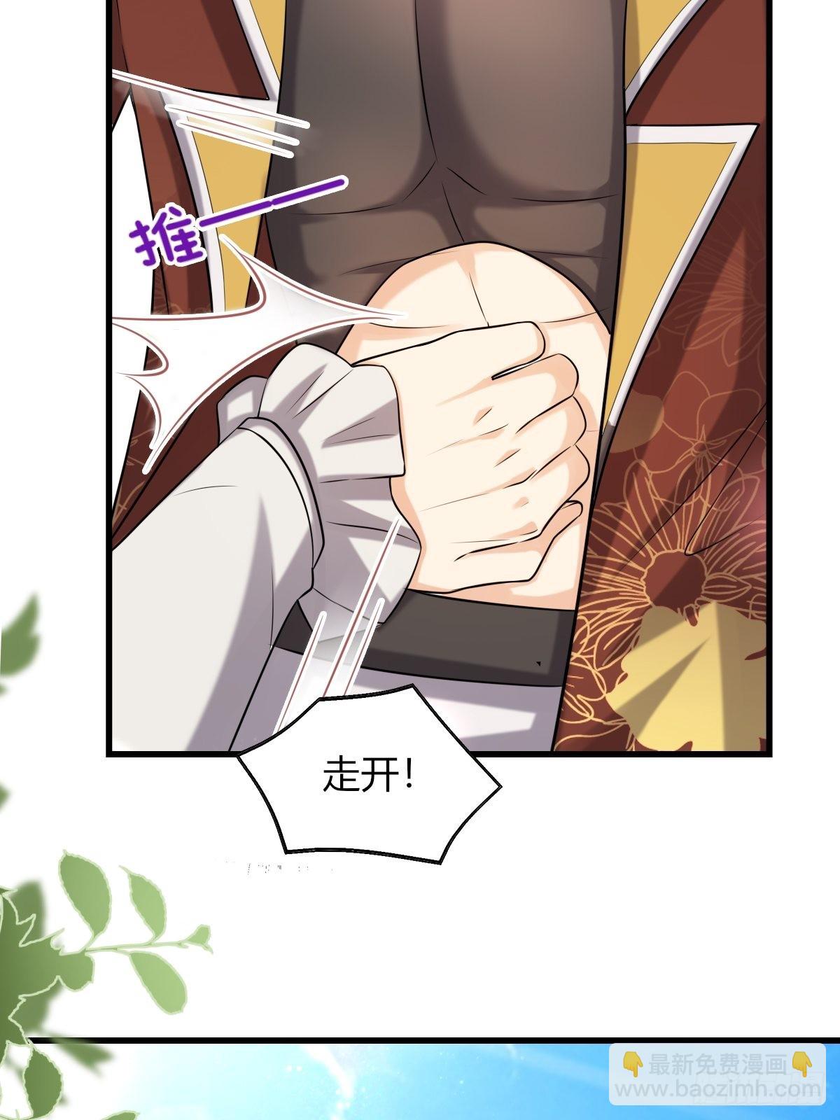 16：拦腰举起-第18话