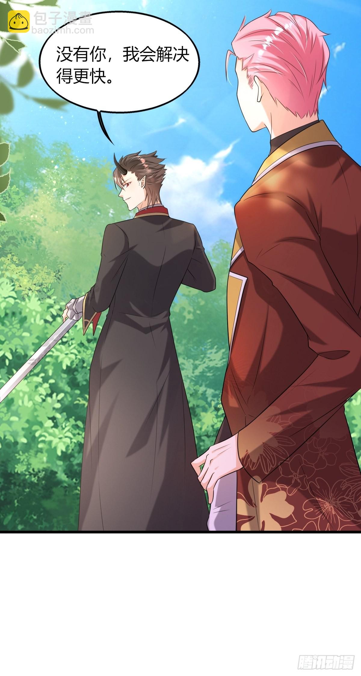 16：拦腰举起-第18话