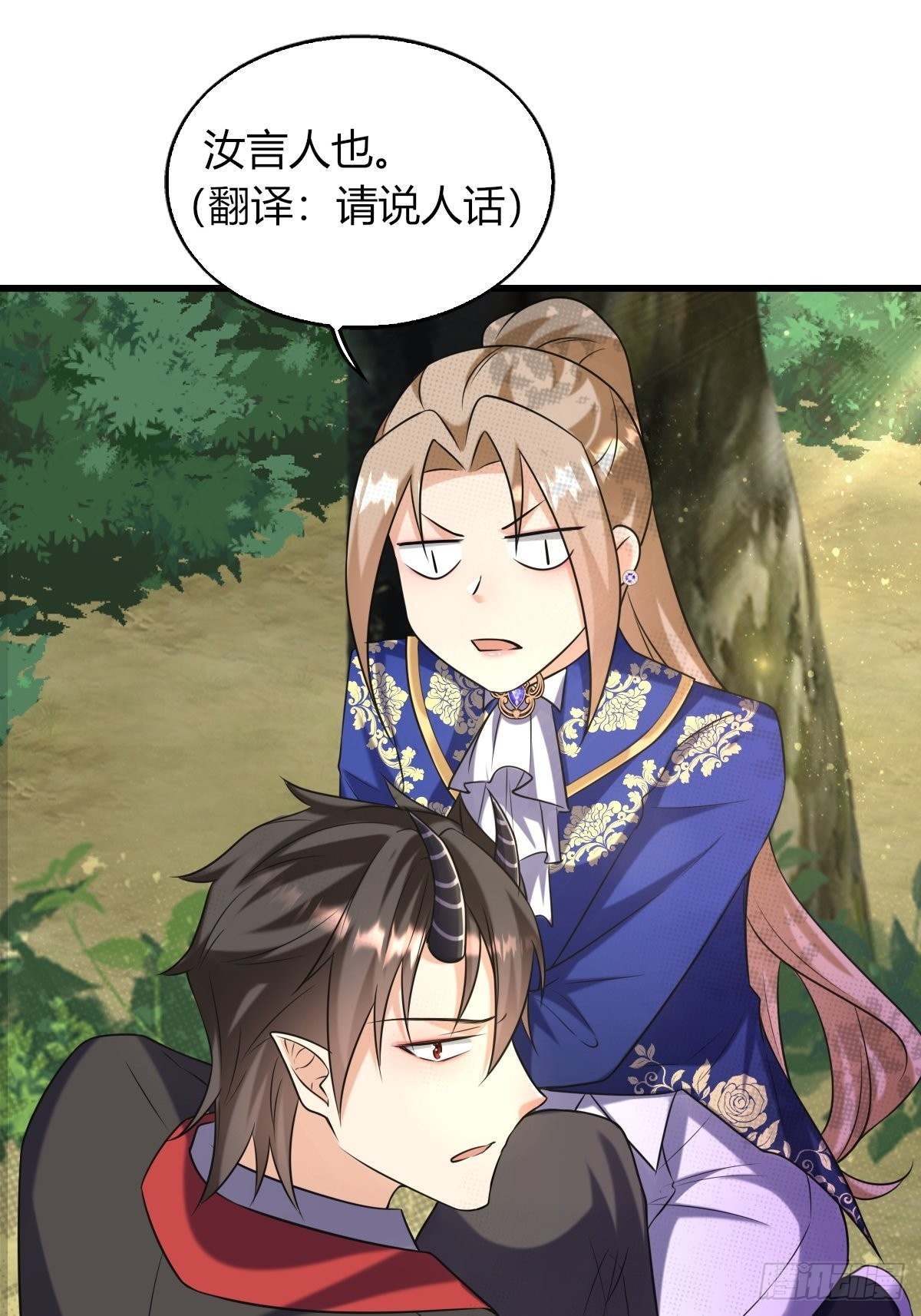 16：拦腰举起-第18话