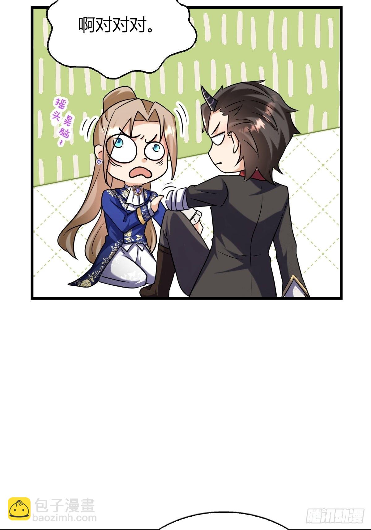 16：拦腰举起-第18话