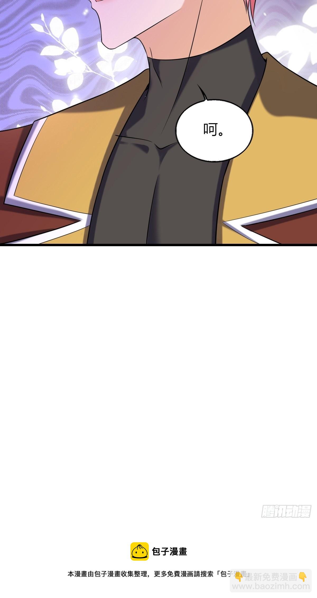 16：拦腰举起-第18话