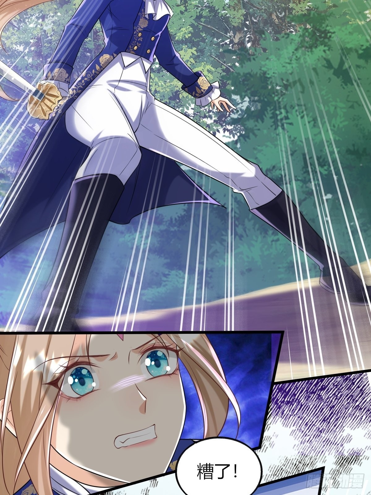 16：拦腰举起-第18话