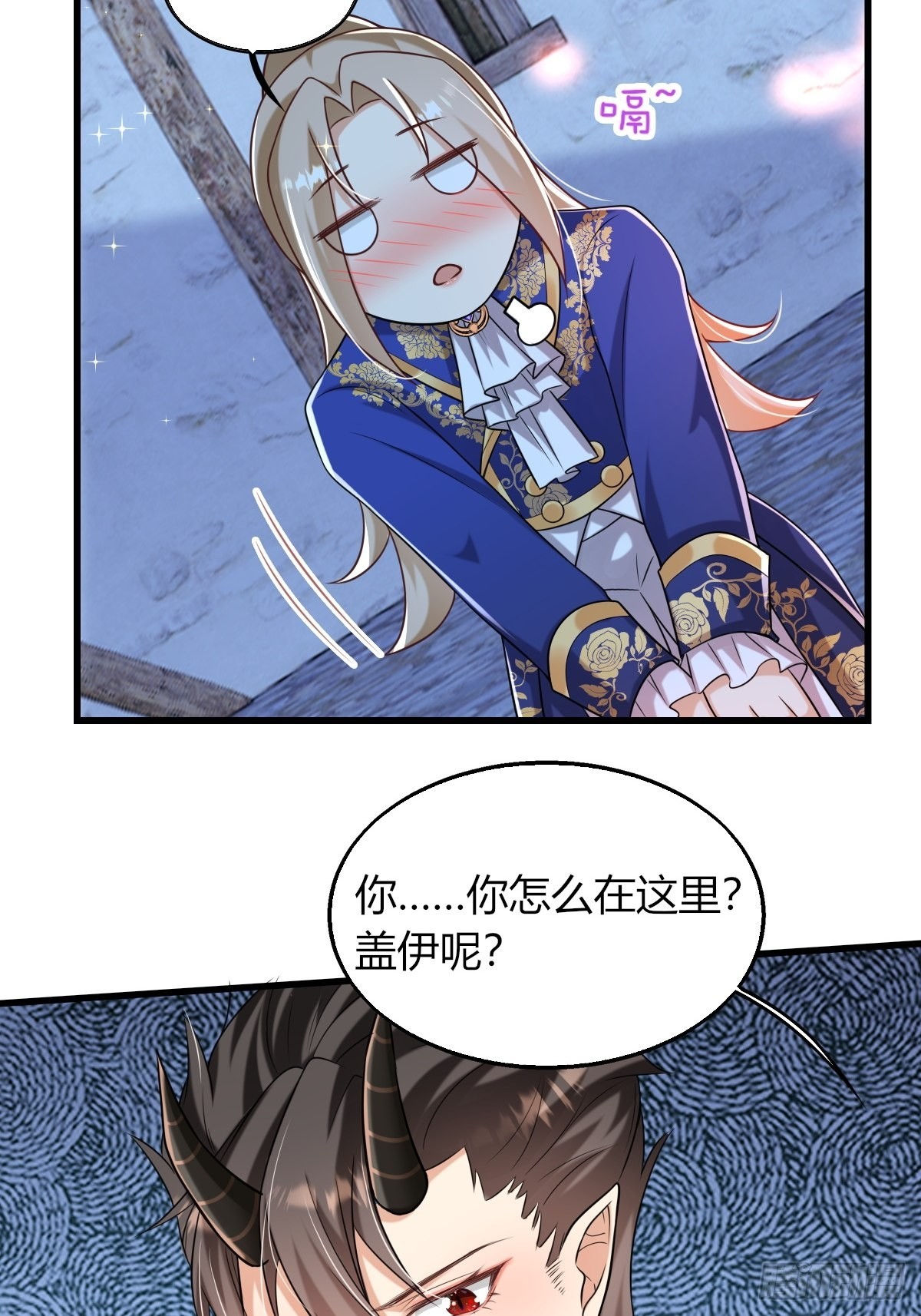 18：轻薄魔王的代价-第20话