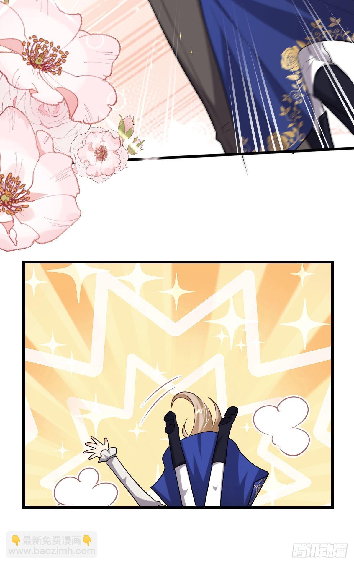 18：轻薄魔王的代价-第20话